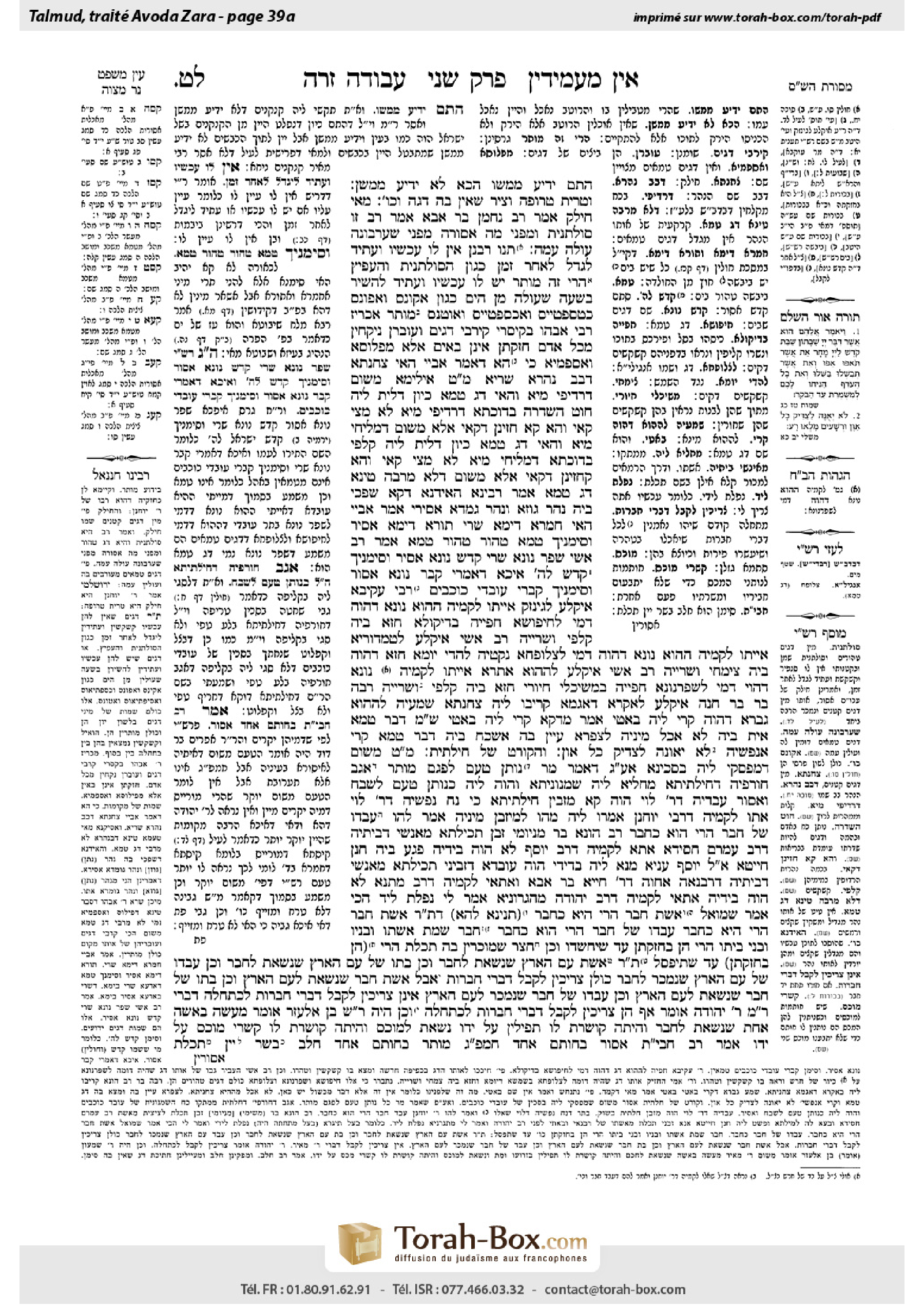 Torah-Box scan of Avodah Zarah 39a