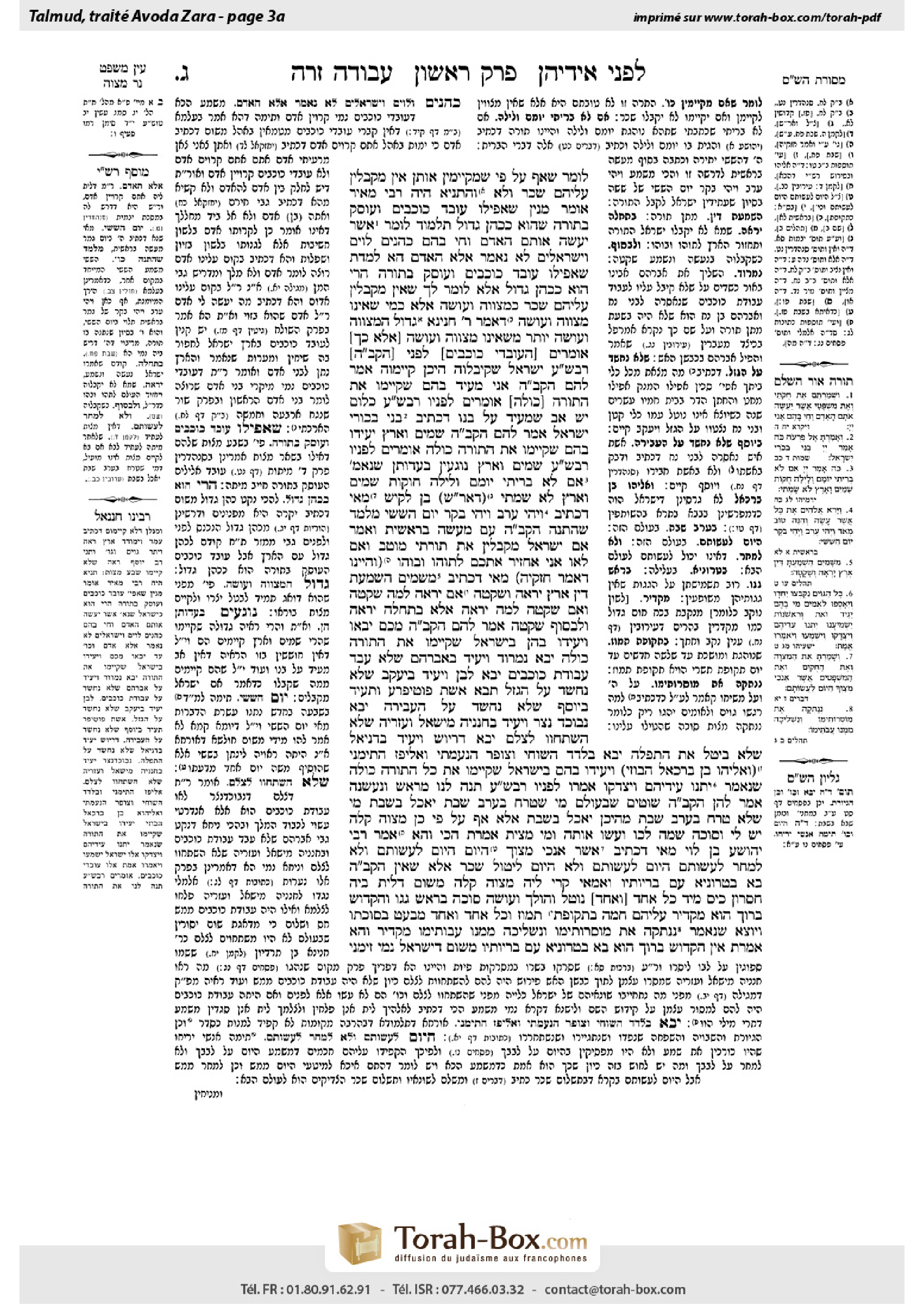 Torah-Box scan of Avodah Zarah 3a