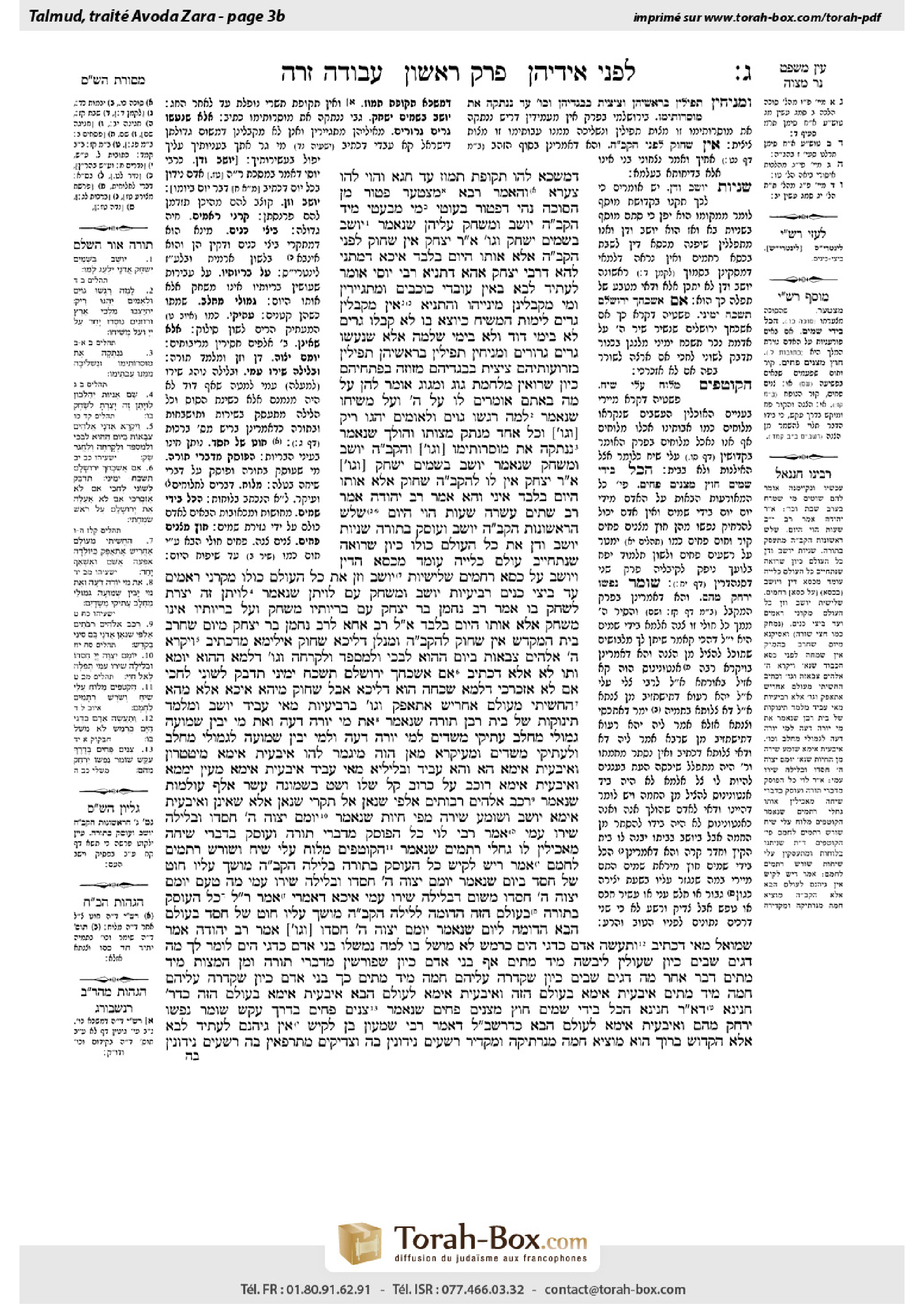 Torah-Box scan of Avodah Zarah 3b