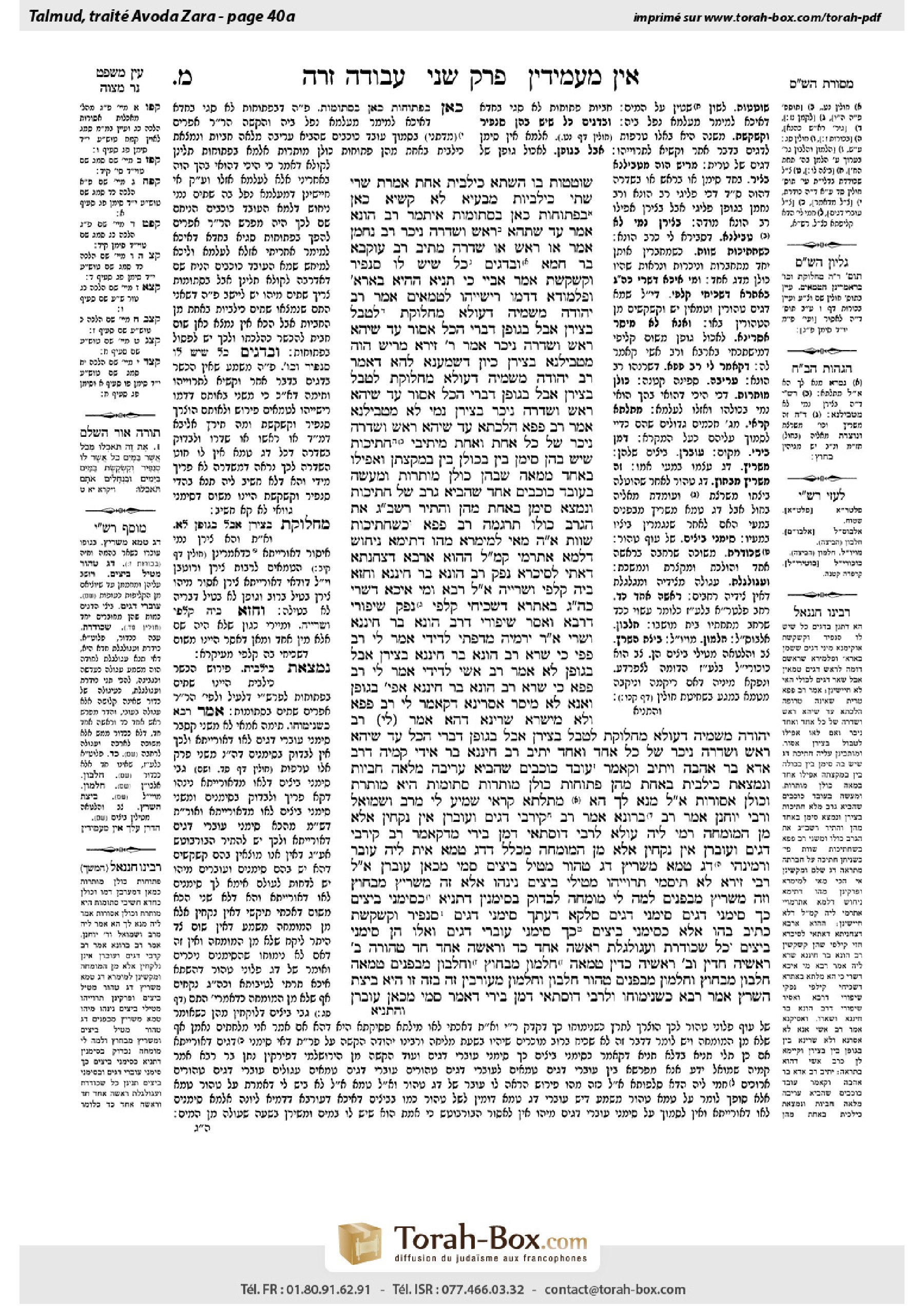 Torah-Box scan of Avodah Zarah 40a