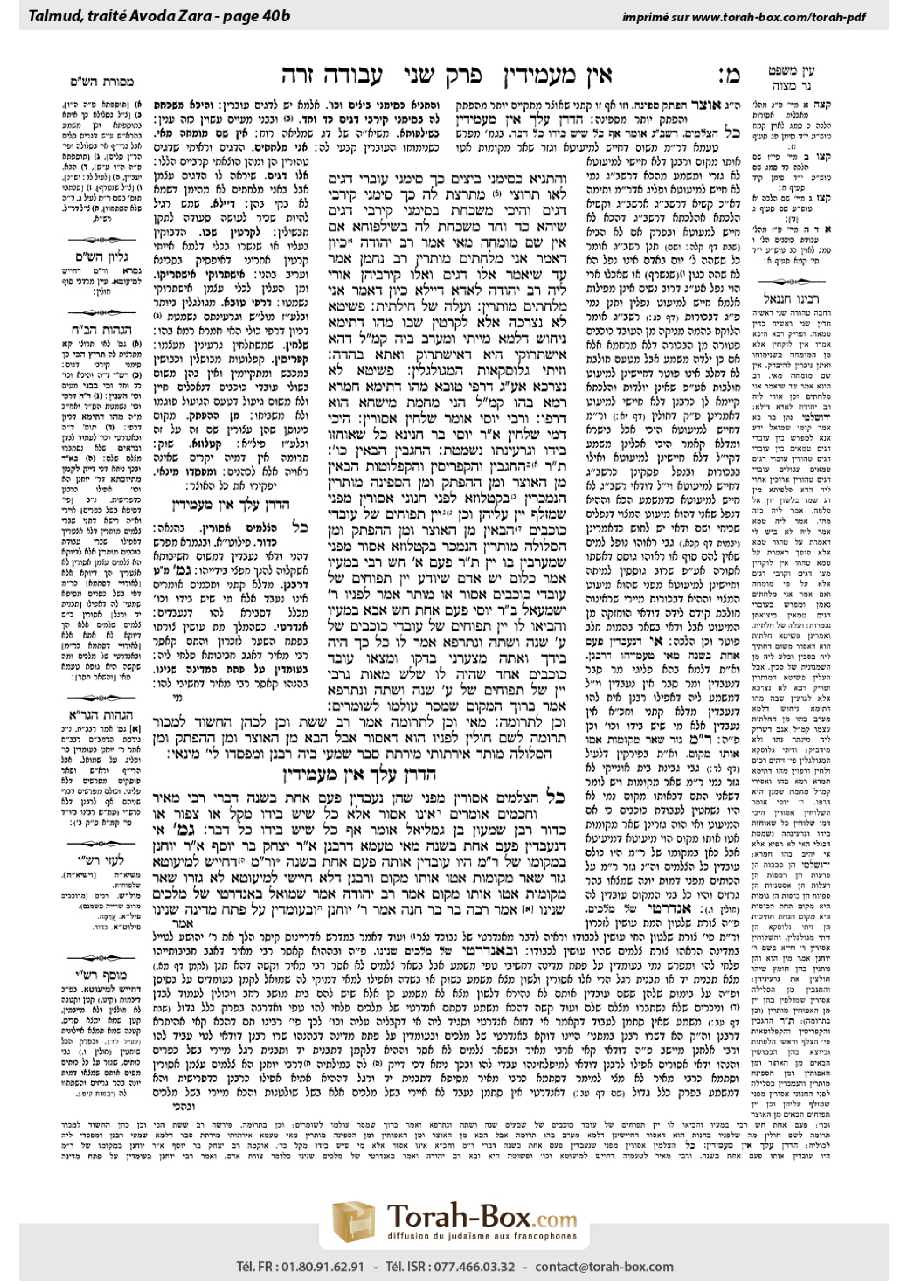 Torah-Box scan of Avodah Zarah 40b