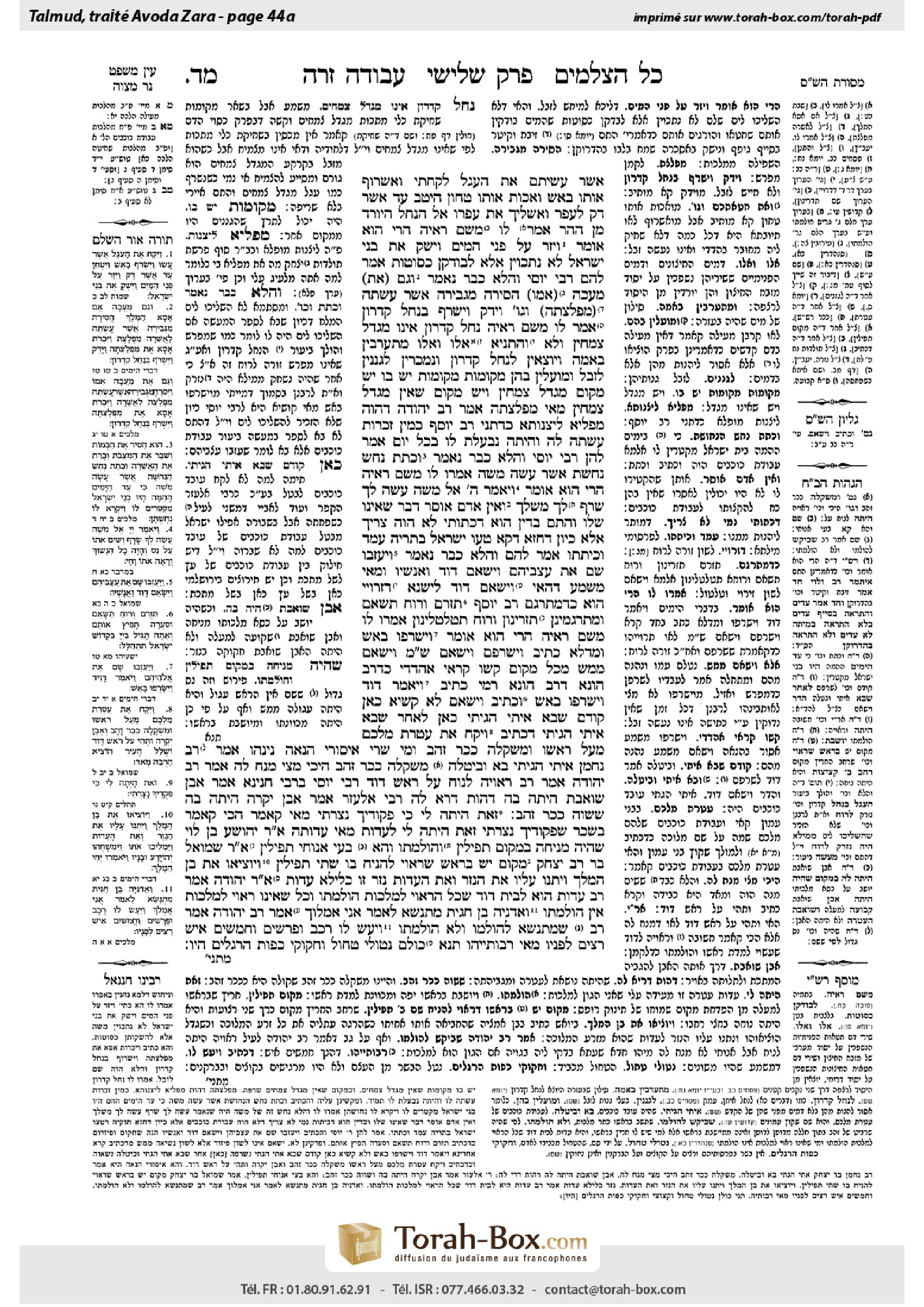 Torah-Box scan of Avodah Zarah 44a