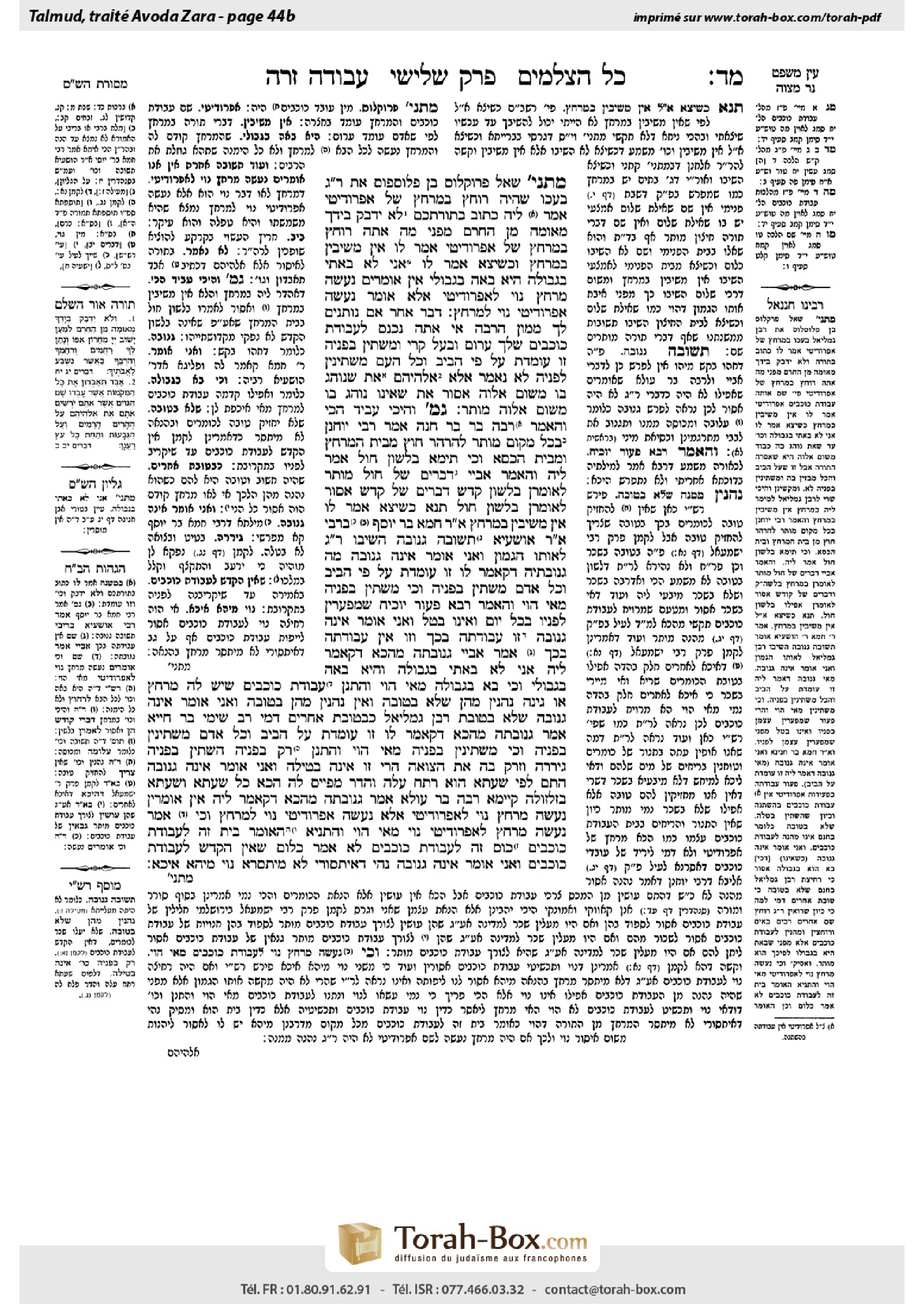 Torah-Box scan of Avodah Zarah 44b