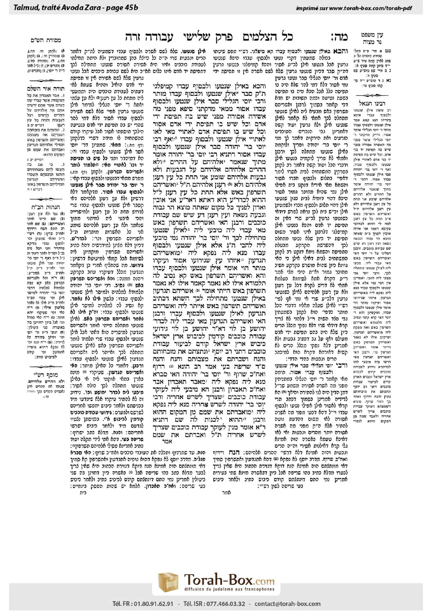 Torah-Box scan of Avodah Zarah 45b