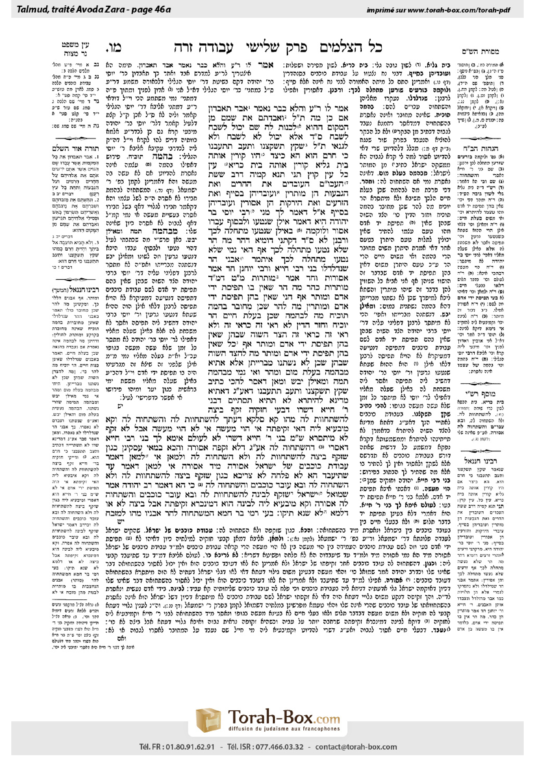 Torah-Box scan of Avodah Zarah 46a