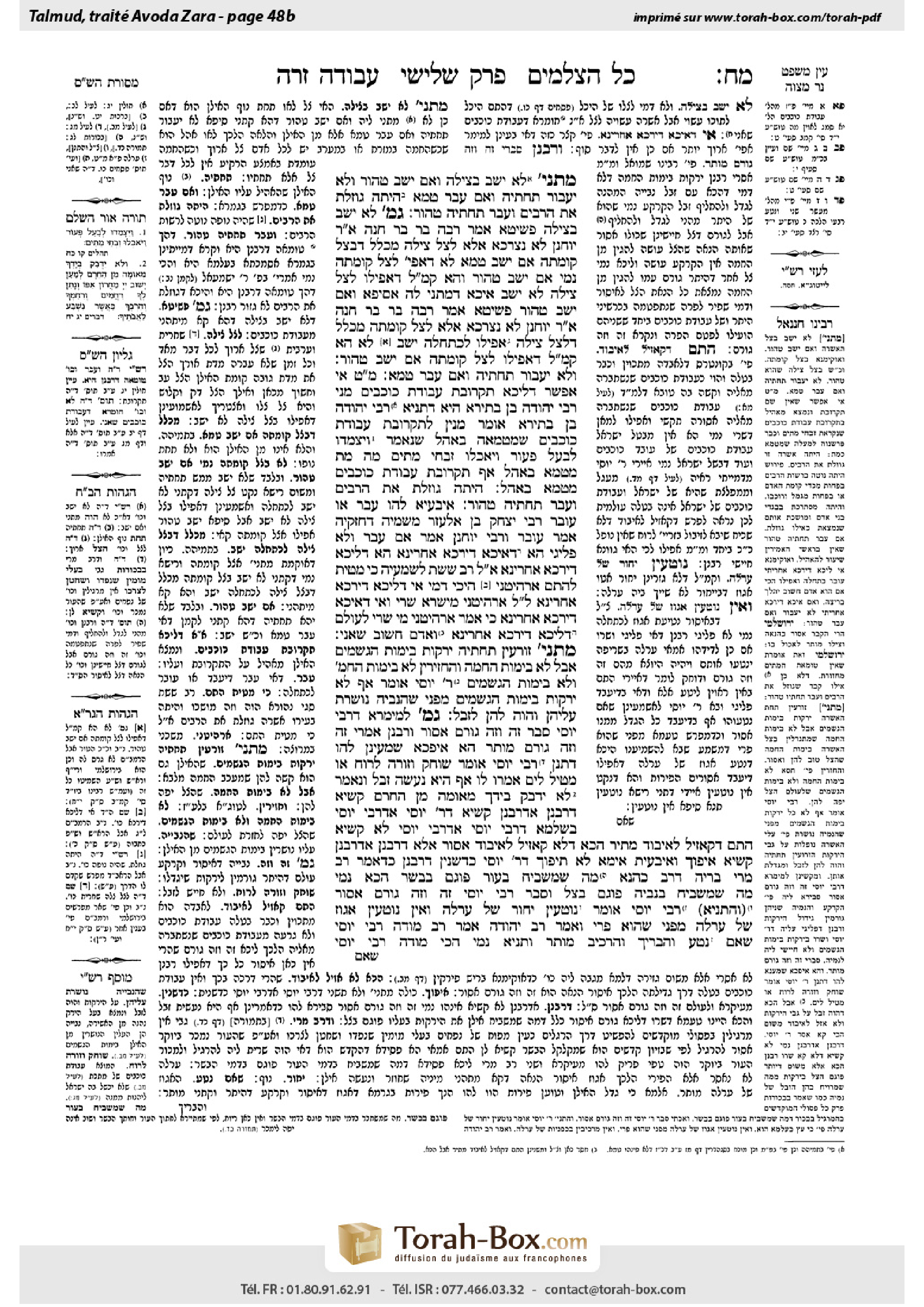Torah-Box scan of Avodah Zarah 48b