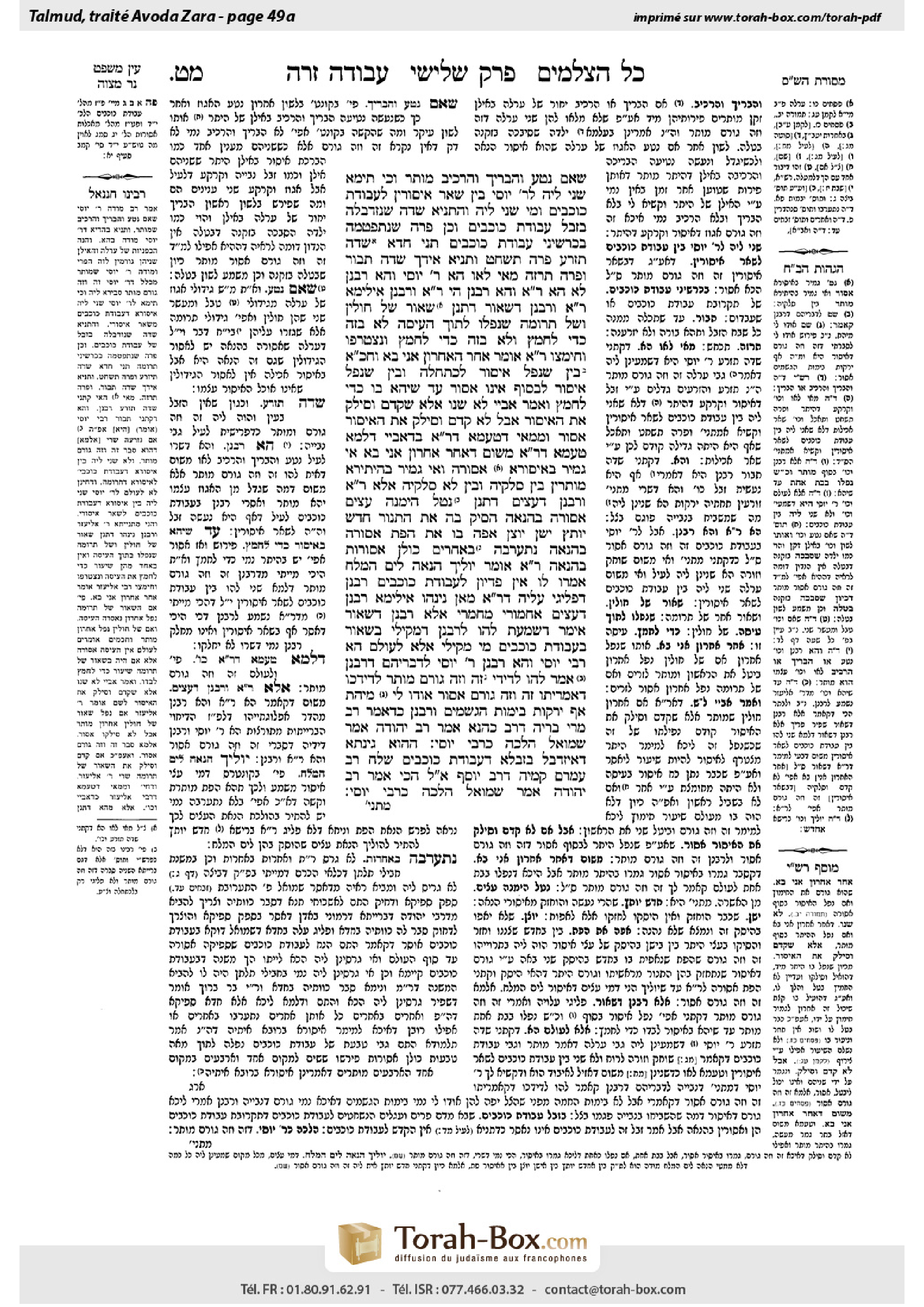 Torah-Box scan of Avodah Zarah 49a