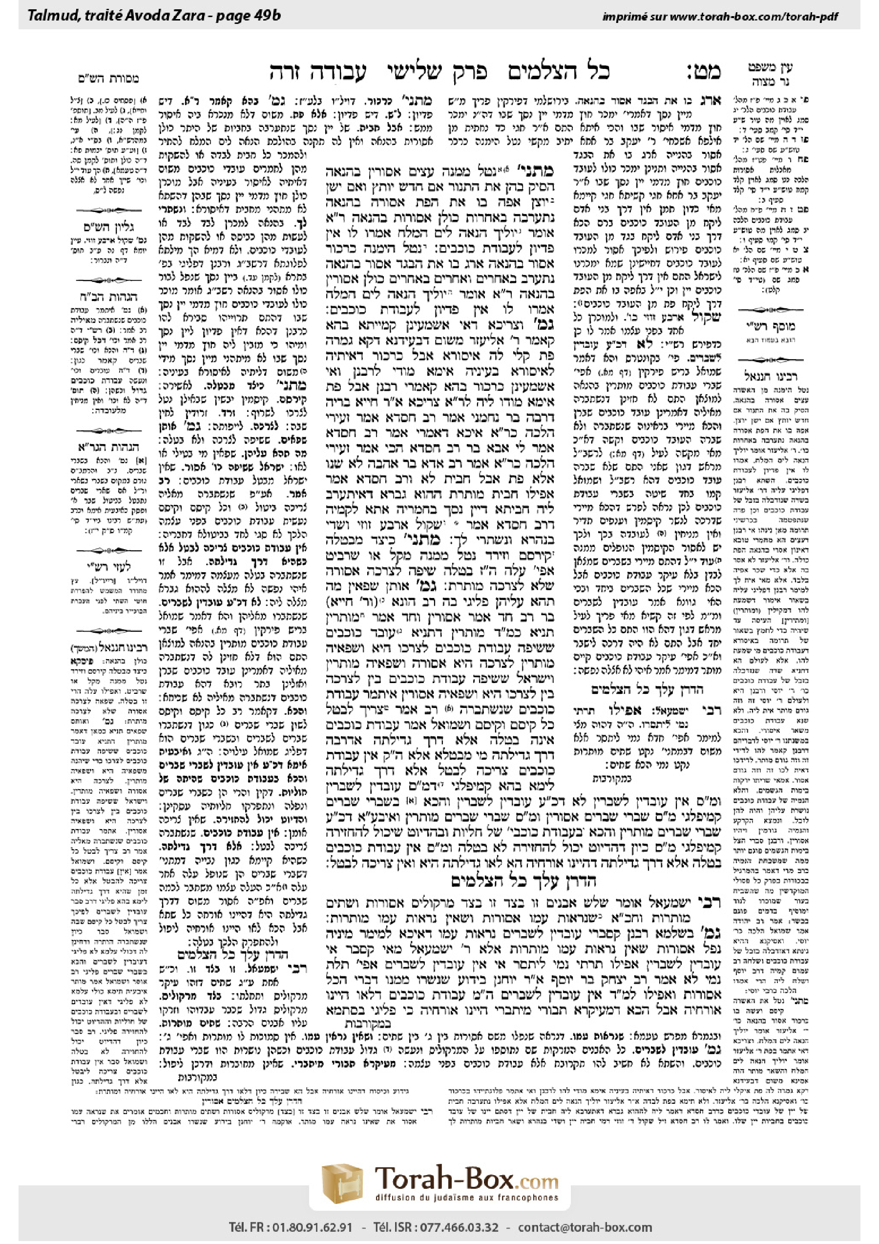 Torah-Box scan of Avodah Zarah 49b