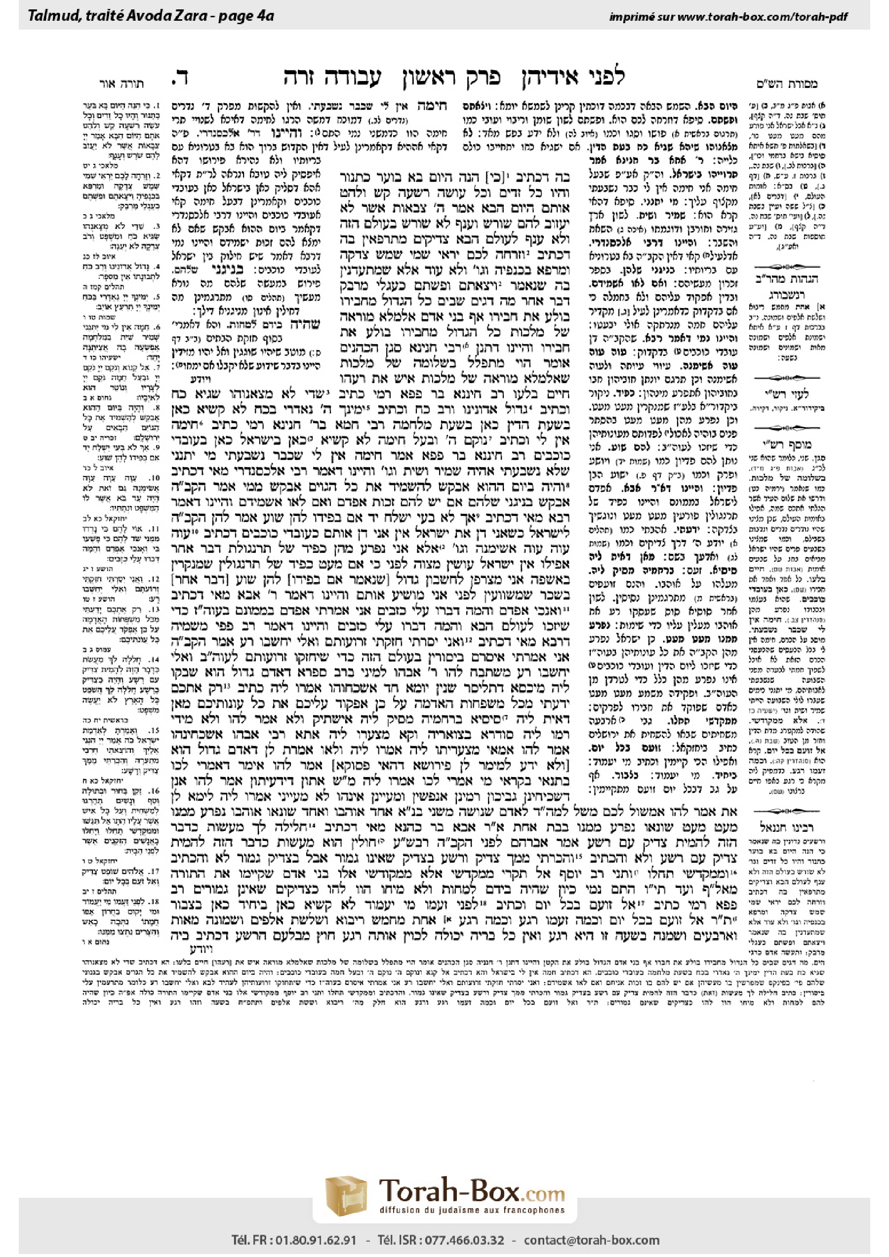 Torah-Box scan of Avodah Zarah 4a