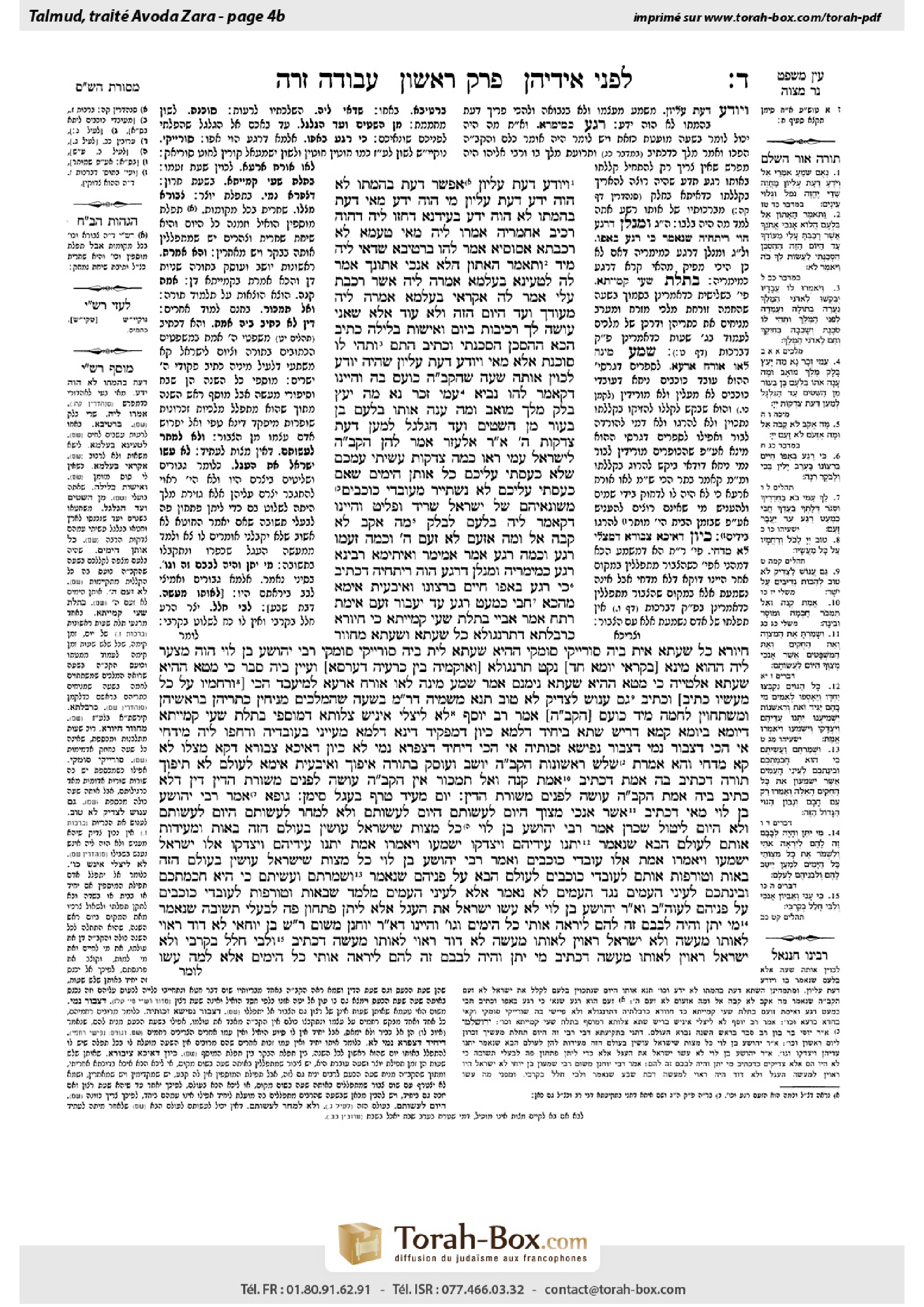 Torah-Box scan of Avodah Zarah 4b