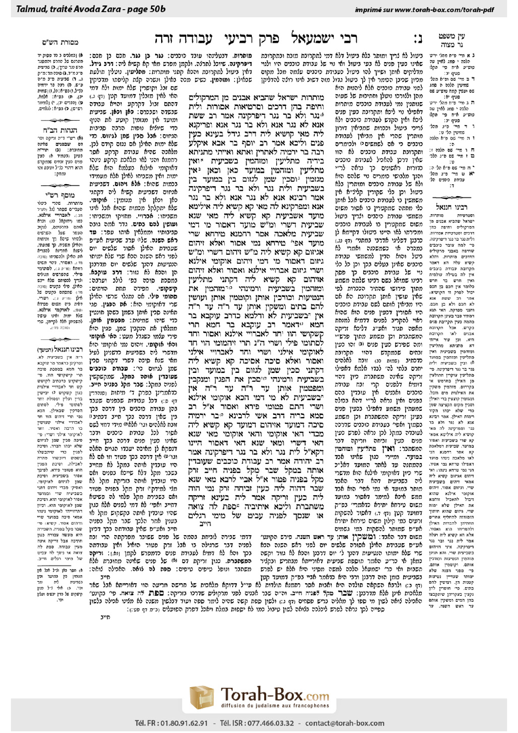 Torah-Box scan of Avodah Zarah 50b