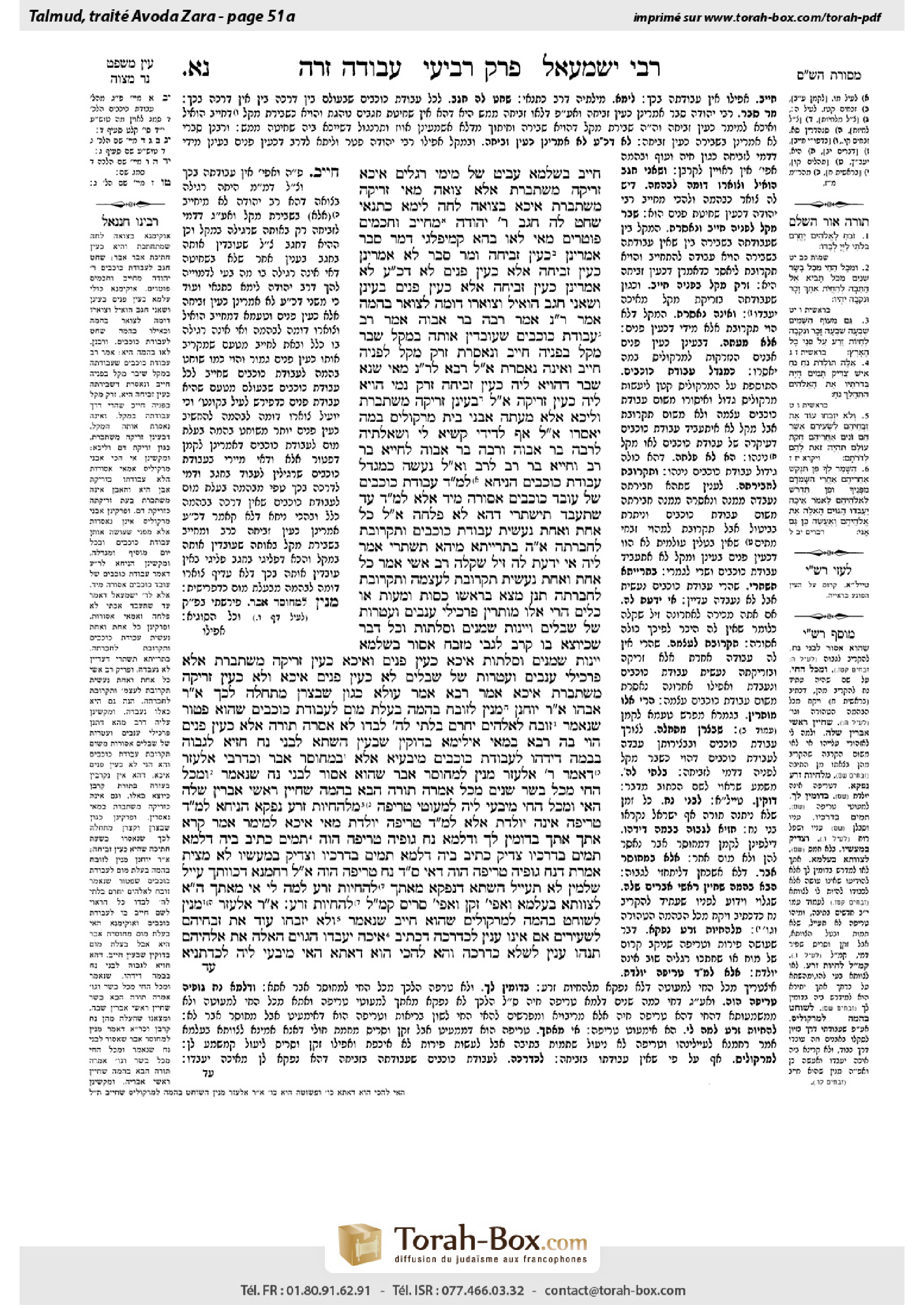 Torah-Box scan of Avodah Zarah 51a