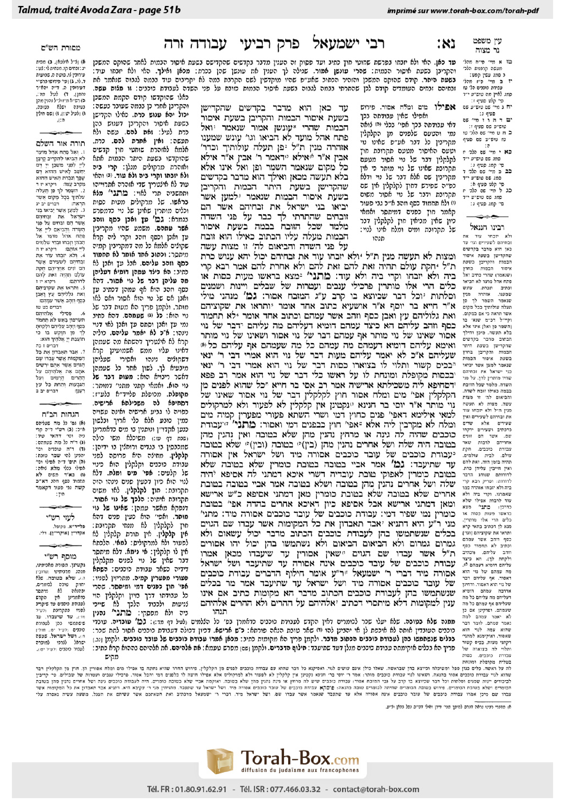 Torah-Box scan of Avodah Zarah 51b