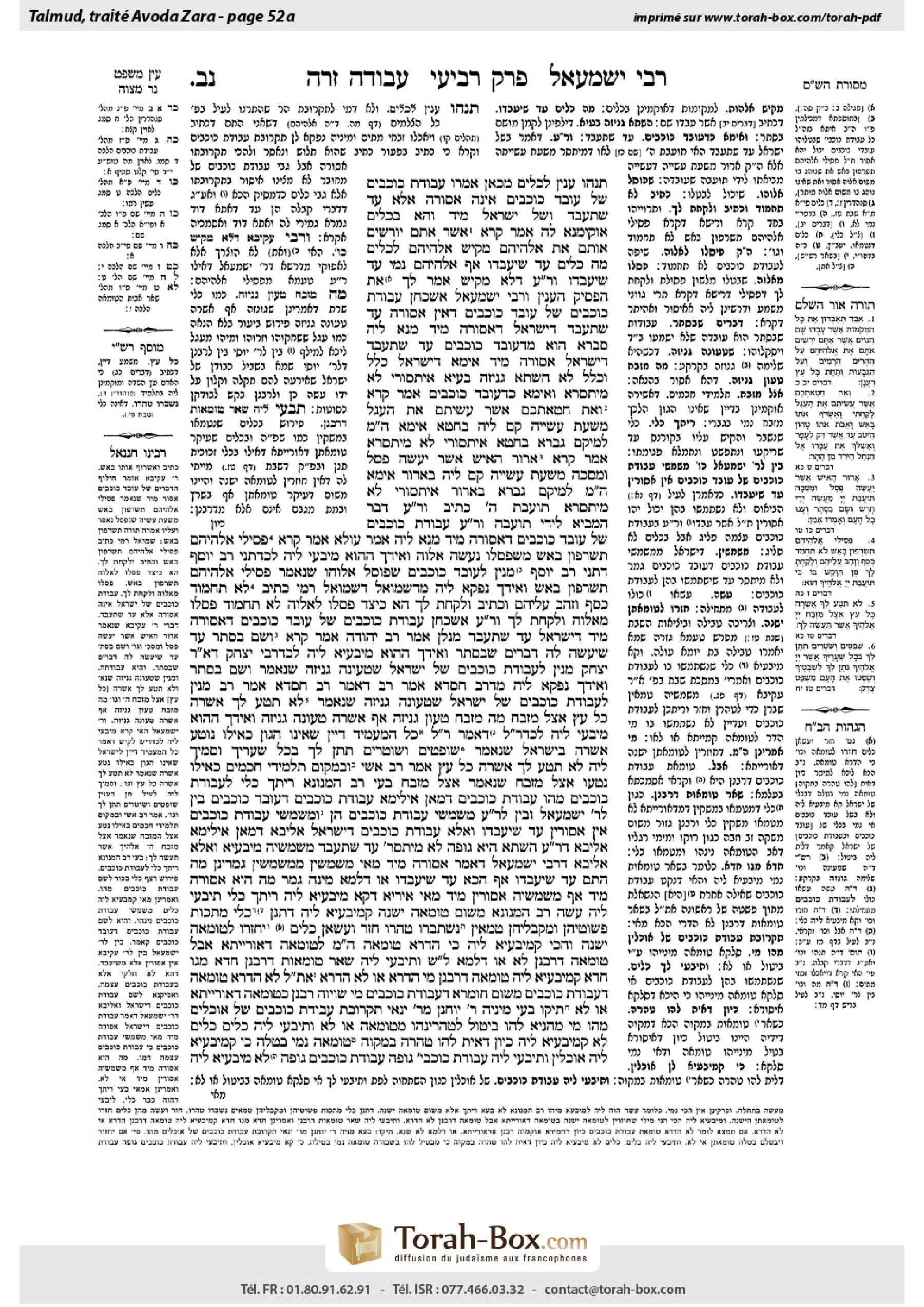 Torah-Box scan of Avodah Zarah 52a