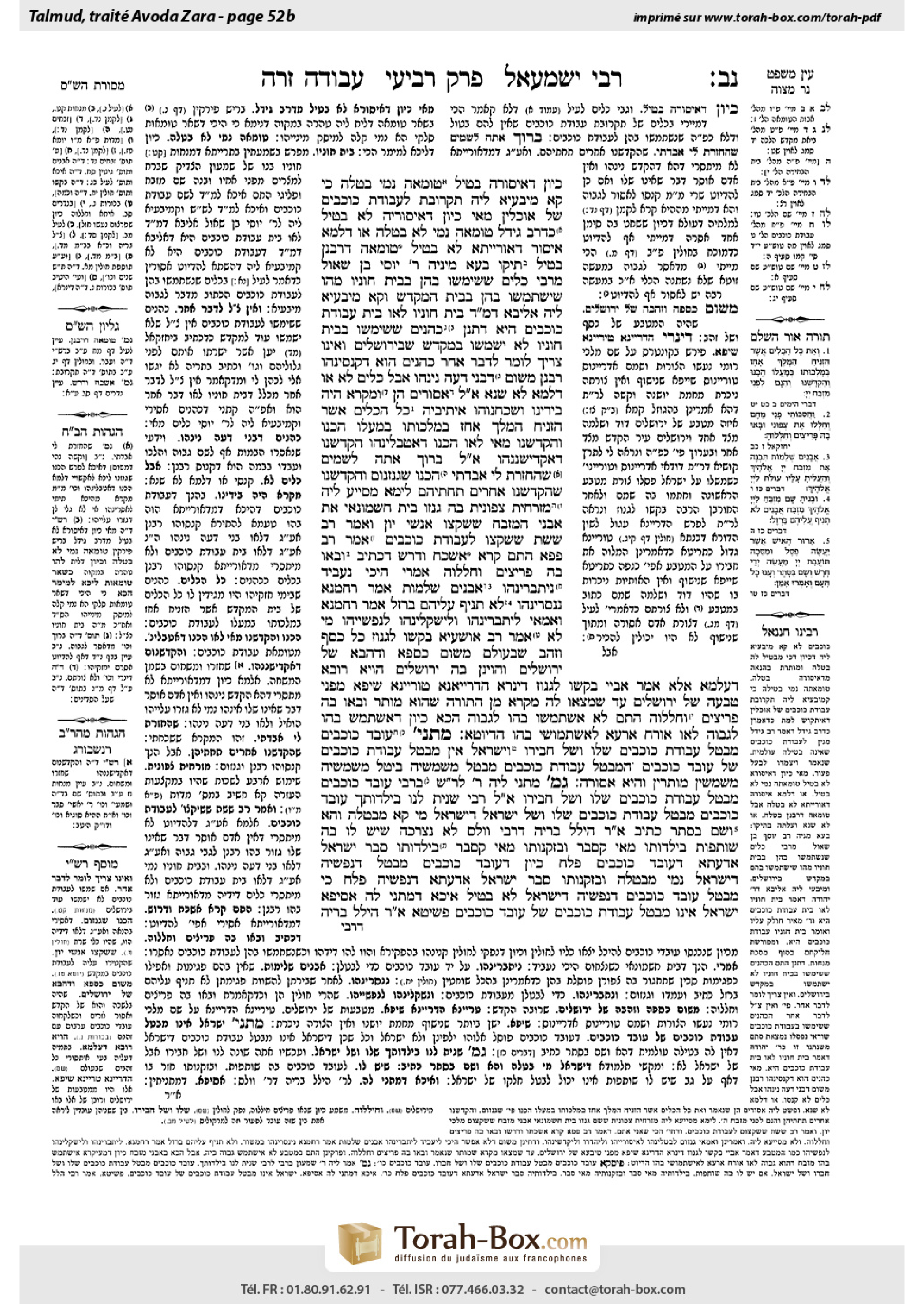Torah-Box scan of Avodah Zarah 52b