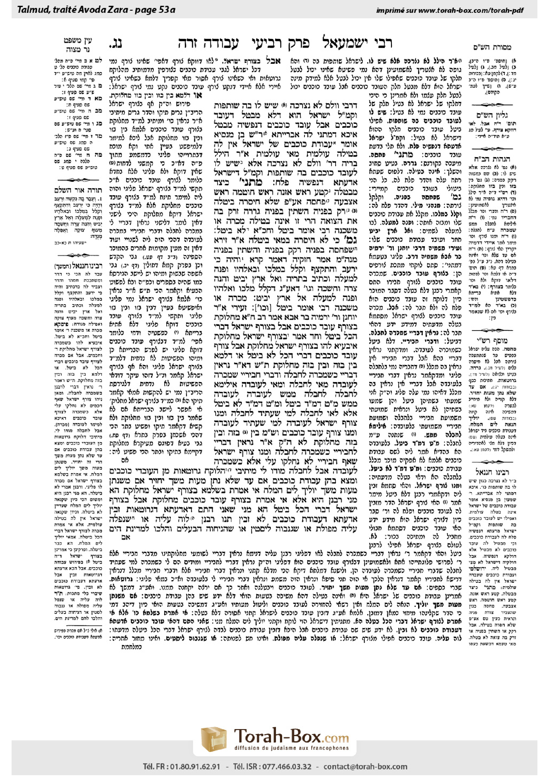 Torah-Box scan of Avodah Zarah 53a