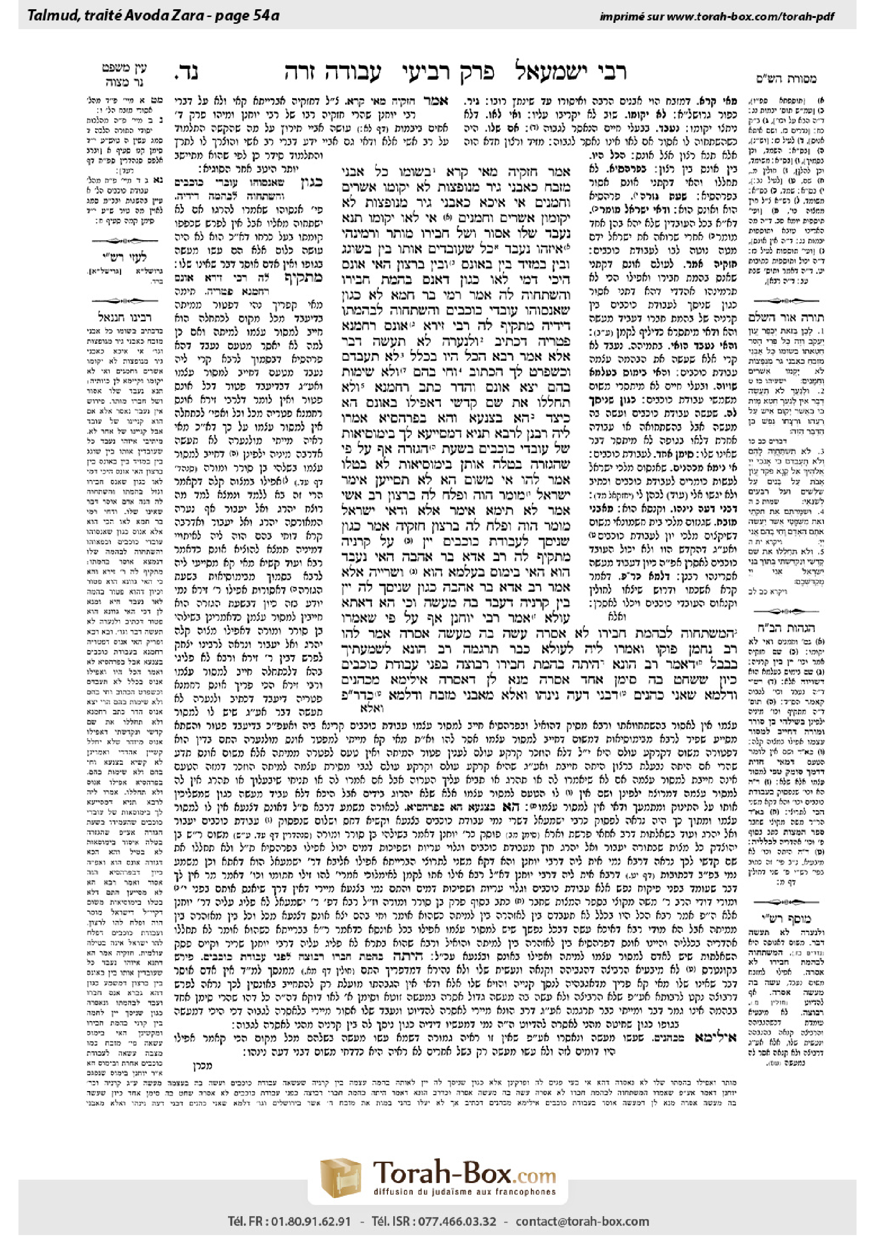 Torah-Box scan of Avodah Zarah 54a