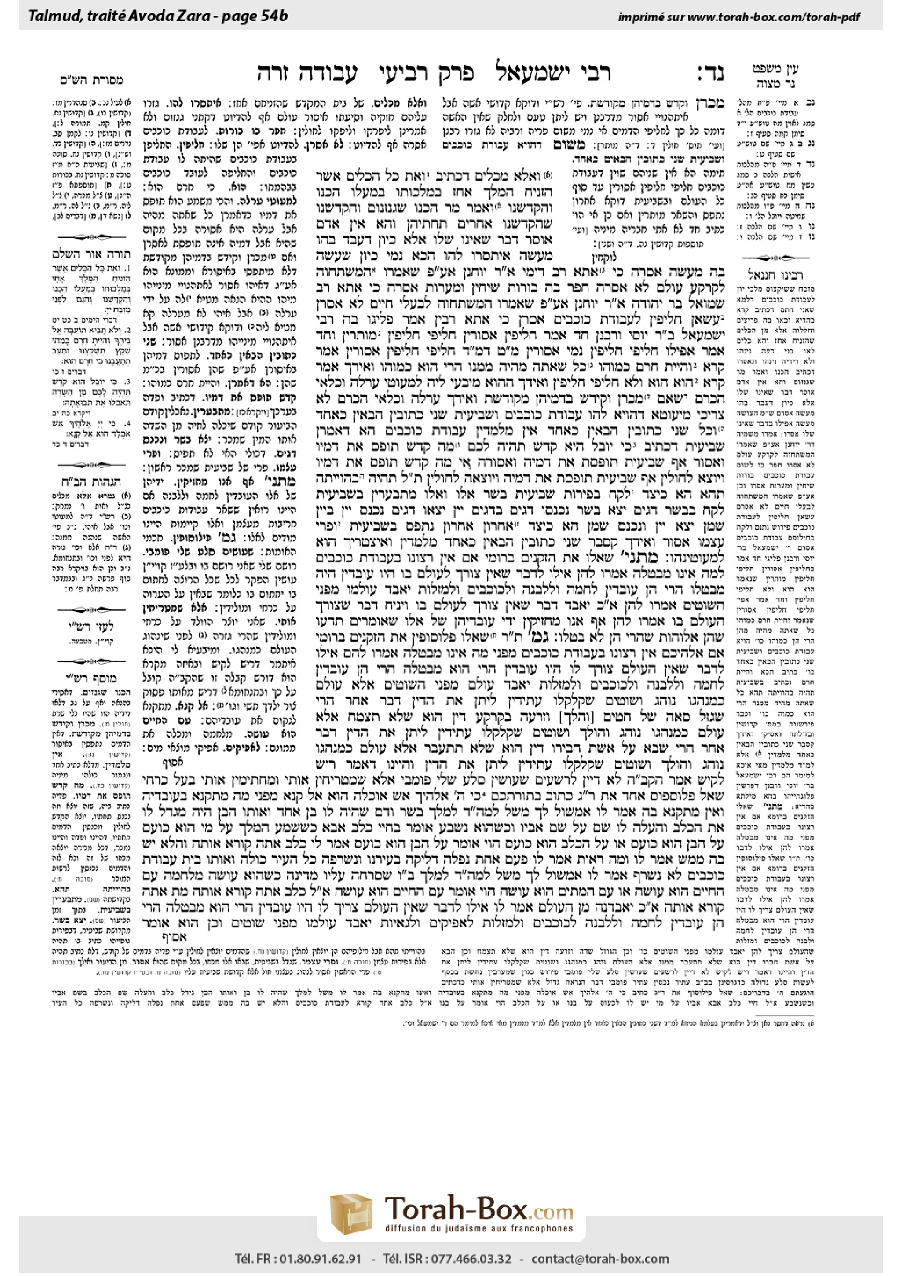 Torah-Box scan of Avodah Zarah 54b