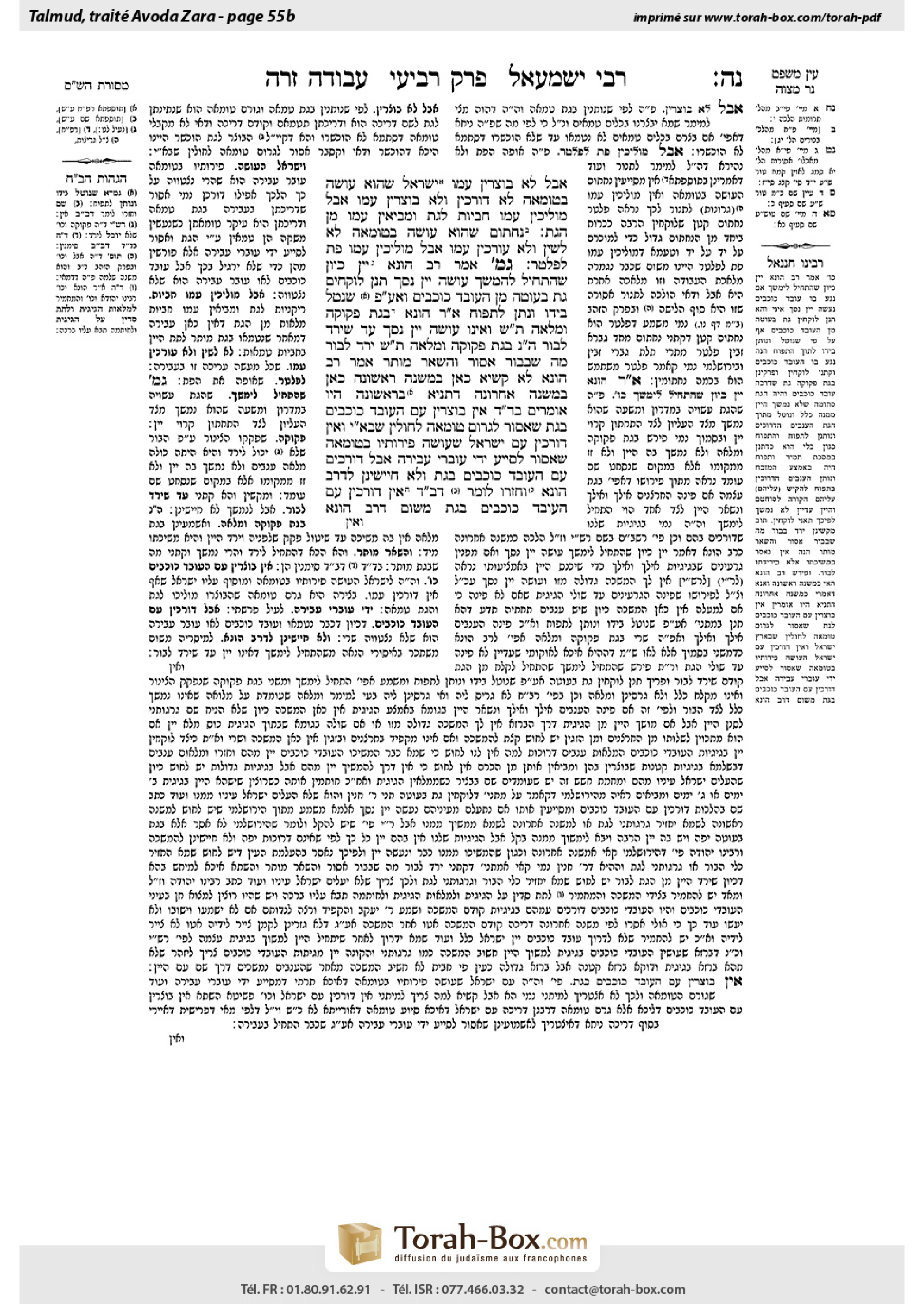 Torah-Box scan of Avodah Zarah 55b