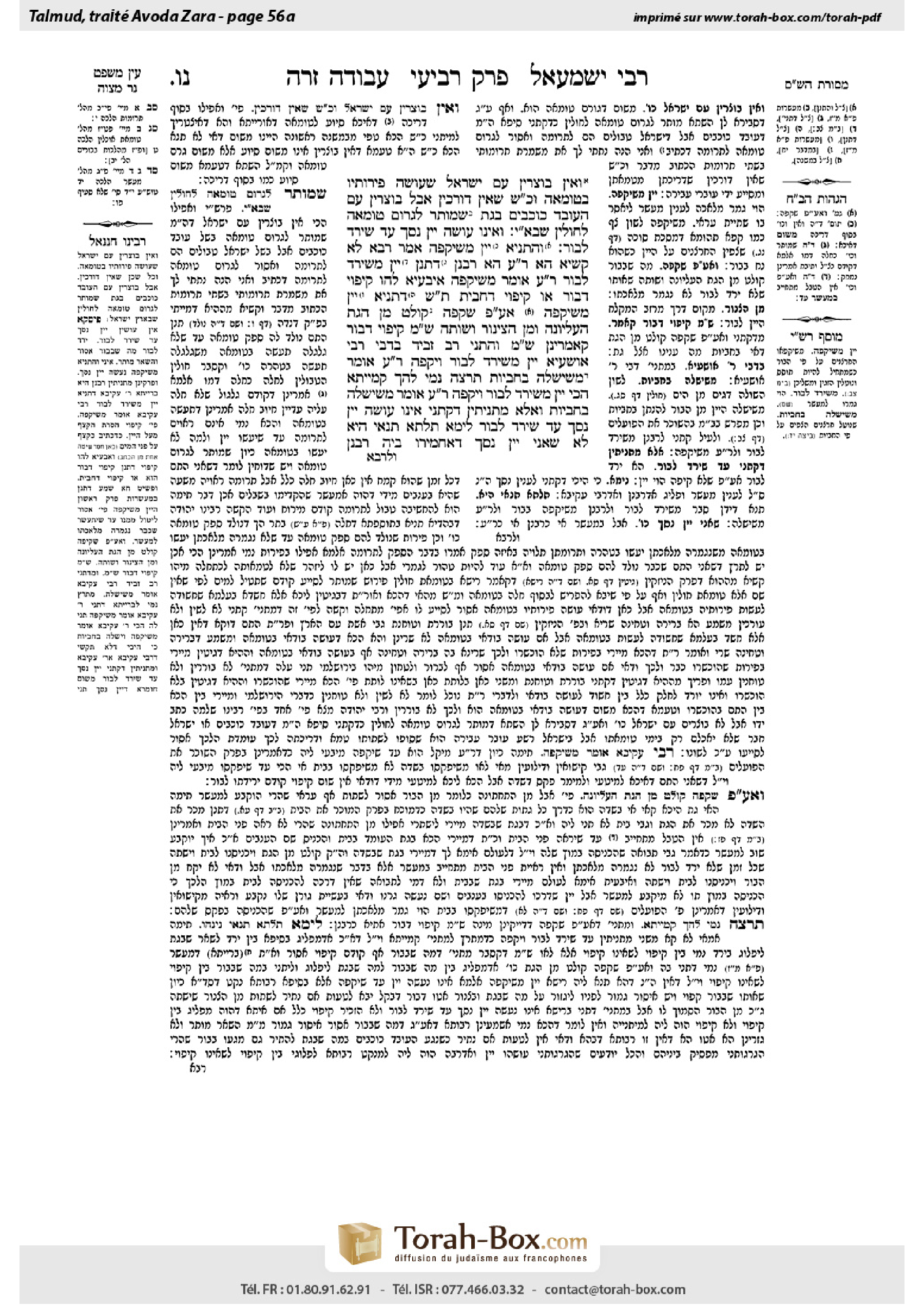 Torah-Box scan of Avodah Zarah 56a