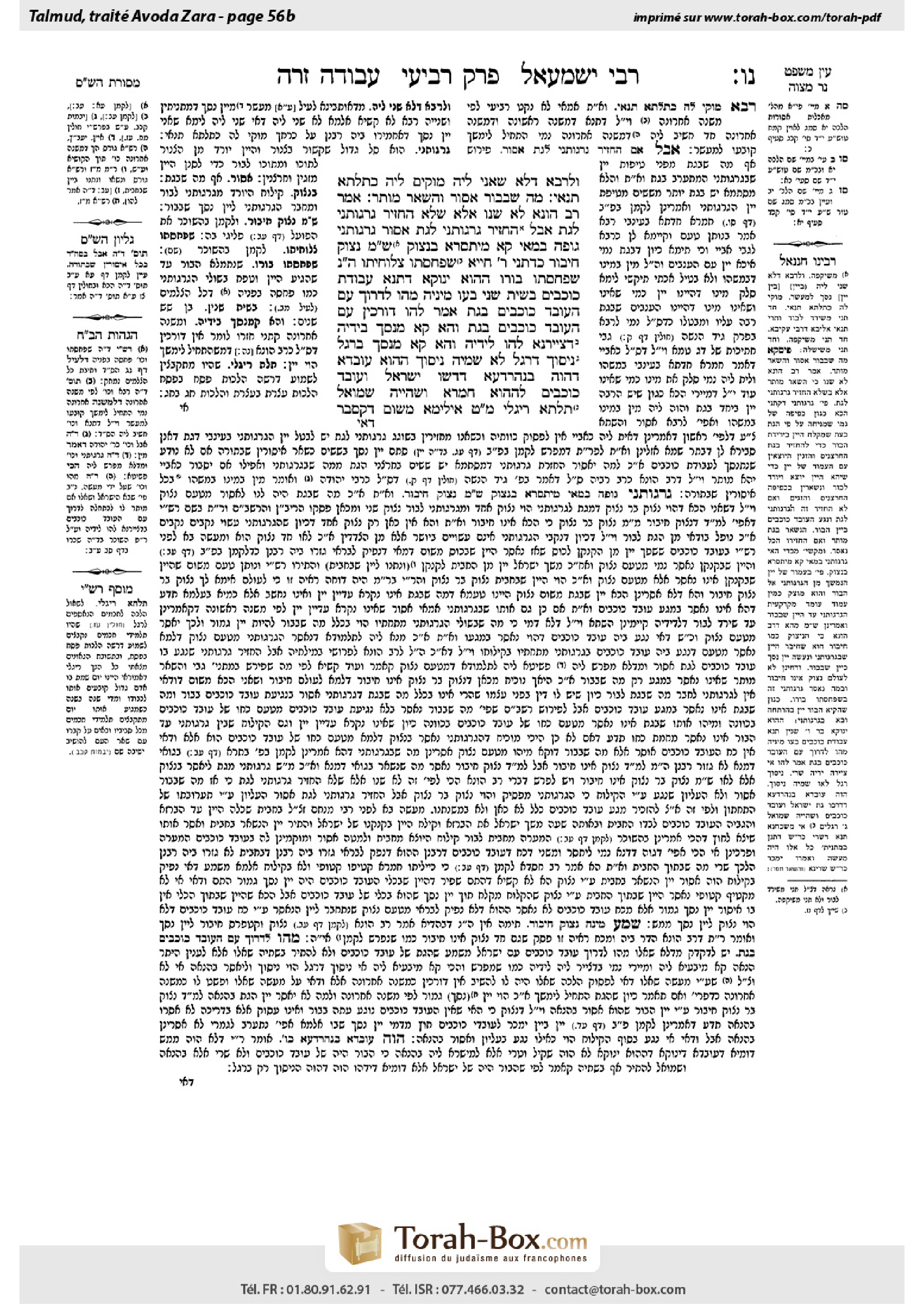 Torah-Box scan of Avodah Zarah 56b