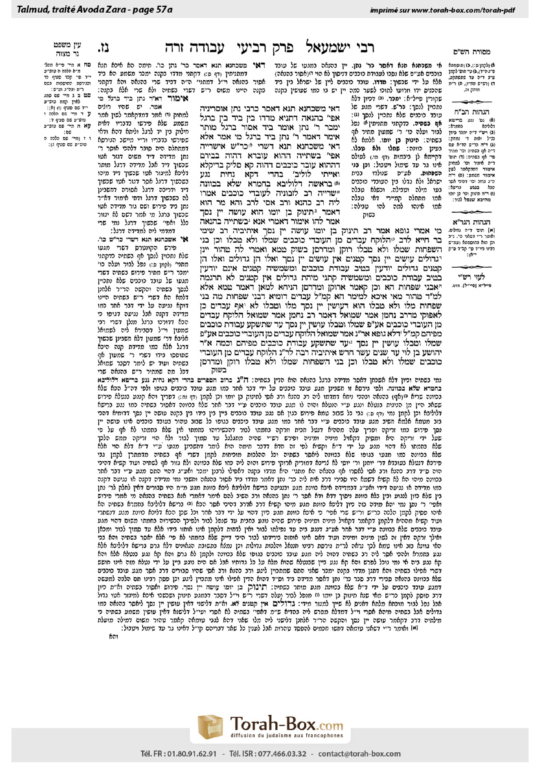 Torah-Box scan of Avodah Zarah 57a