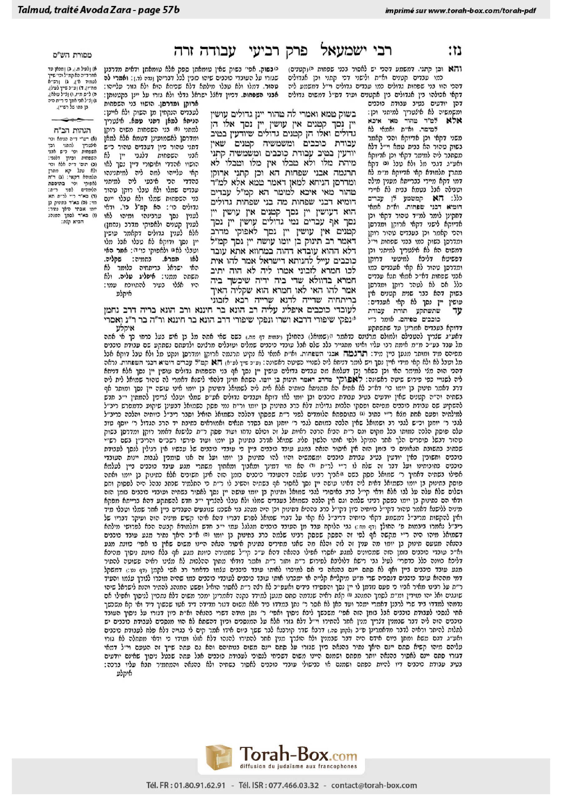 Torah-Box scan of Avodah Zarah 57b