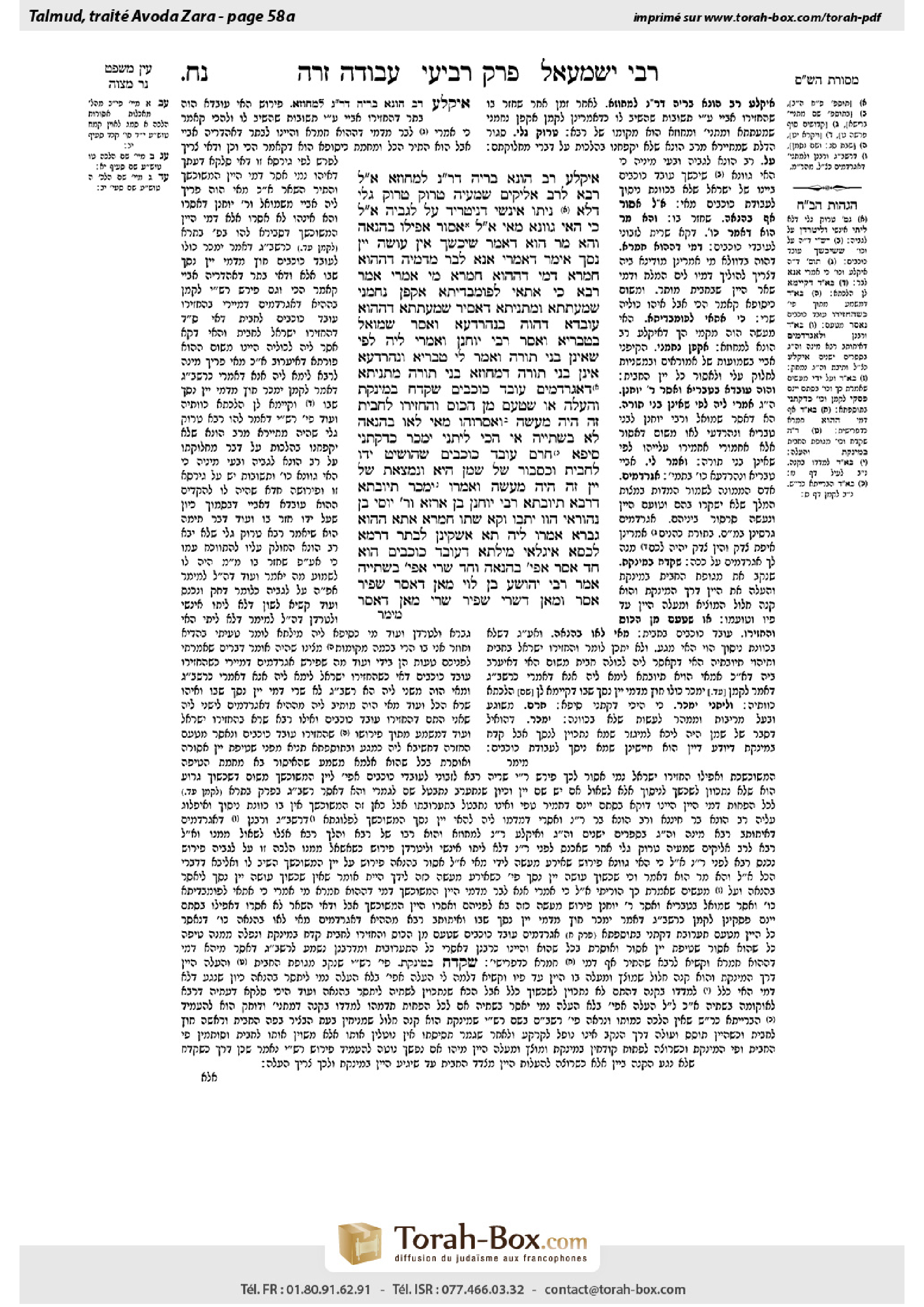 Torah-Box scan of Avodah Zarah 58a