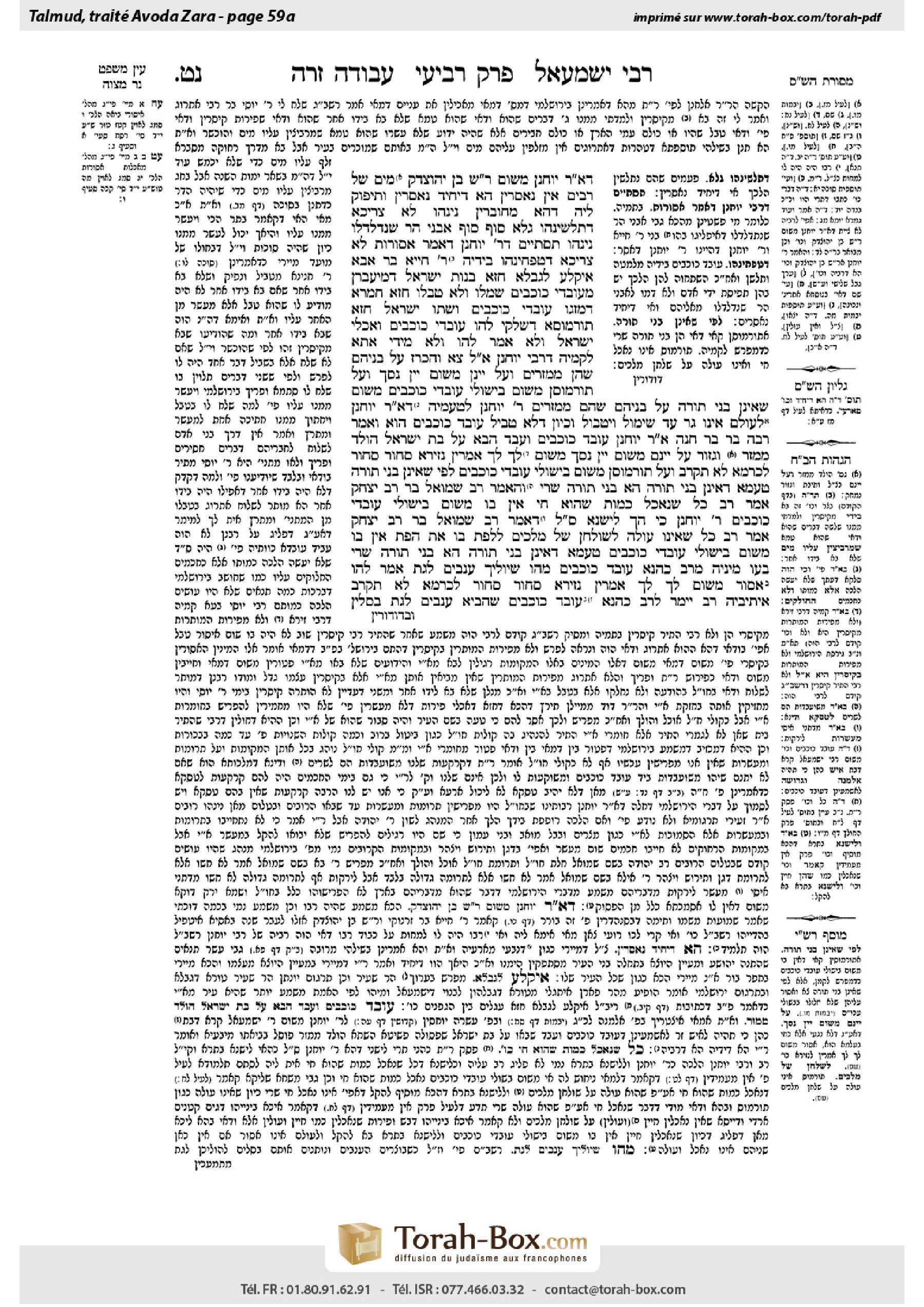 Torah-Box scan of Avodah Zarah 59a