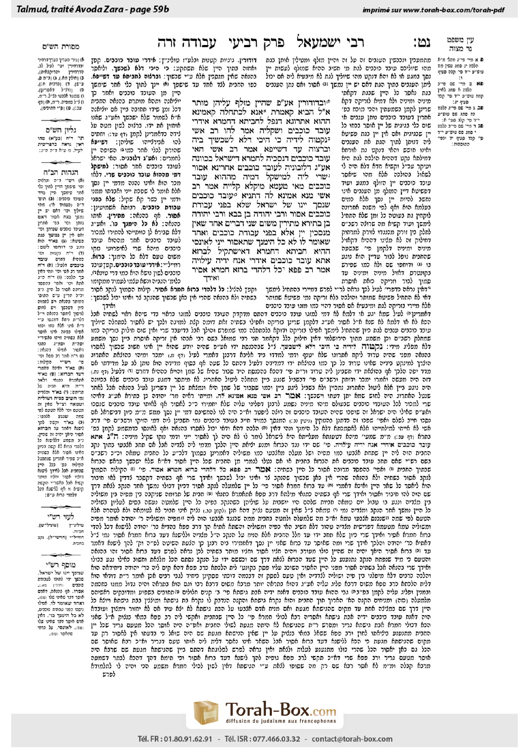 Torah-Box scan of Avodah Zarah 59b