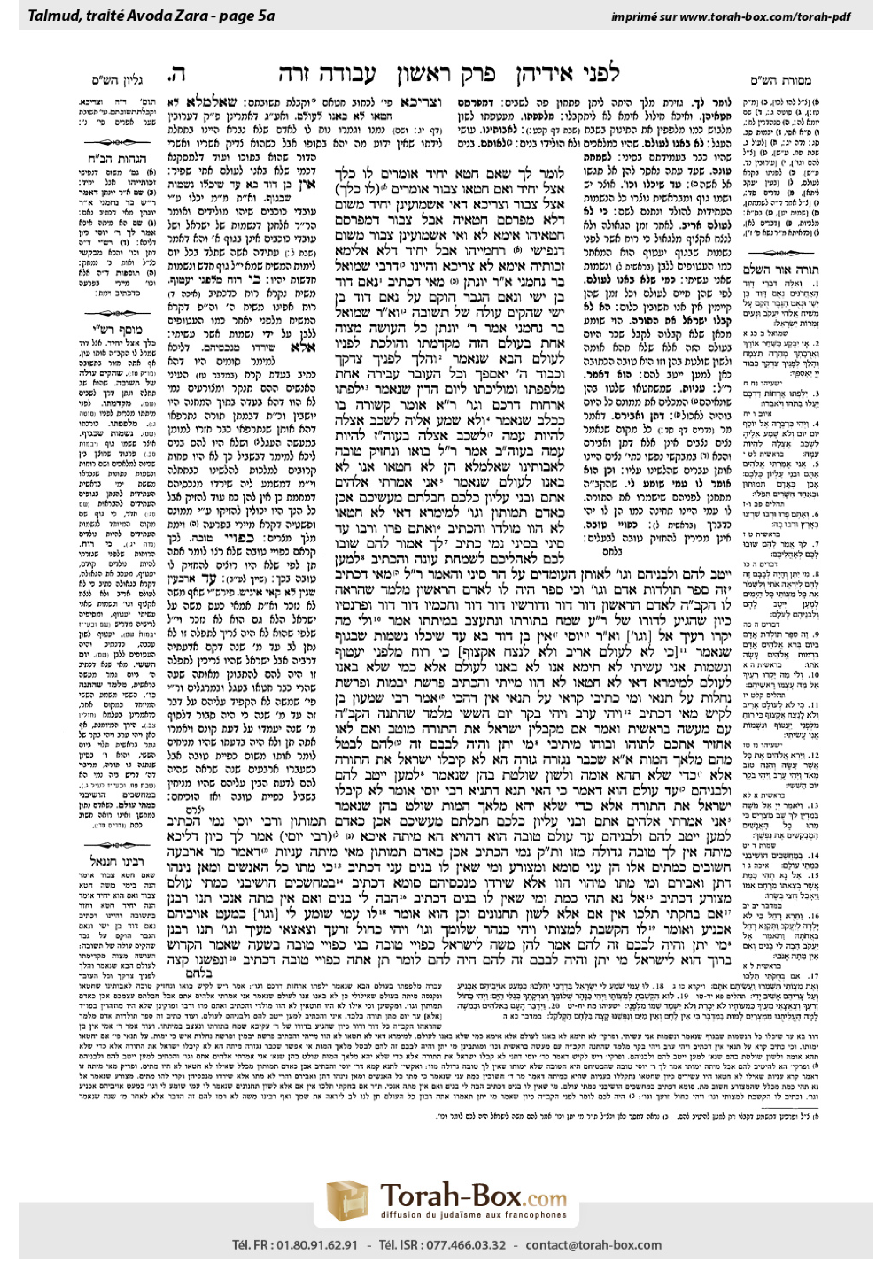 Torah-Box scan of Avodah Zarah 5a