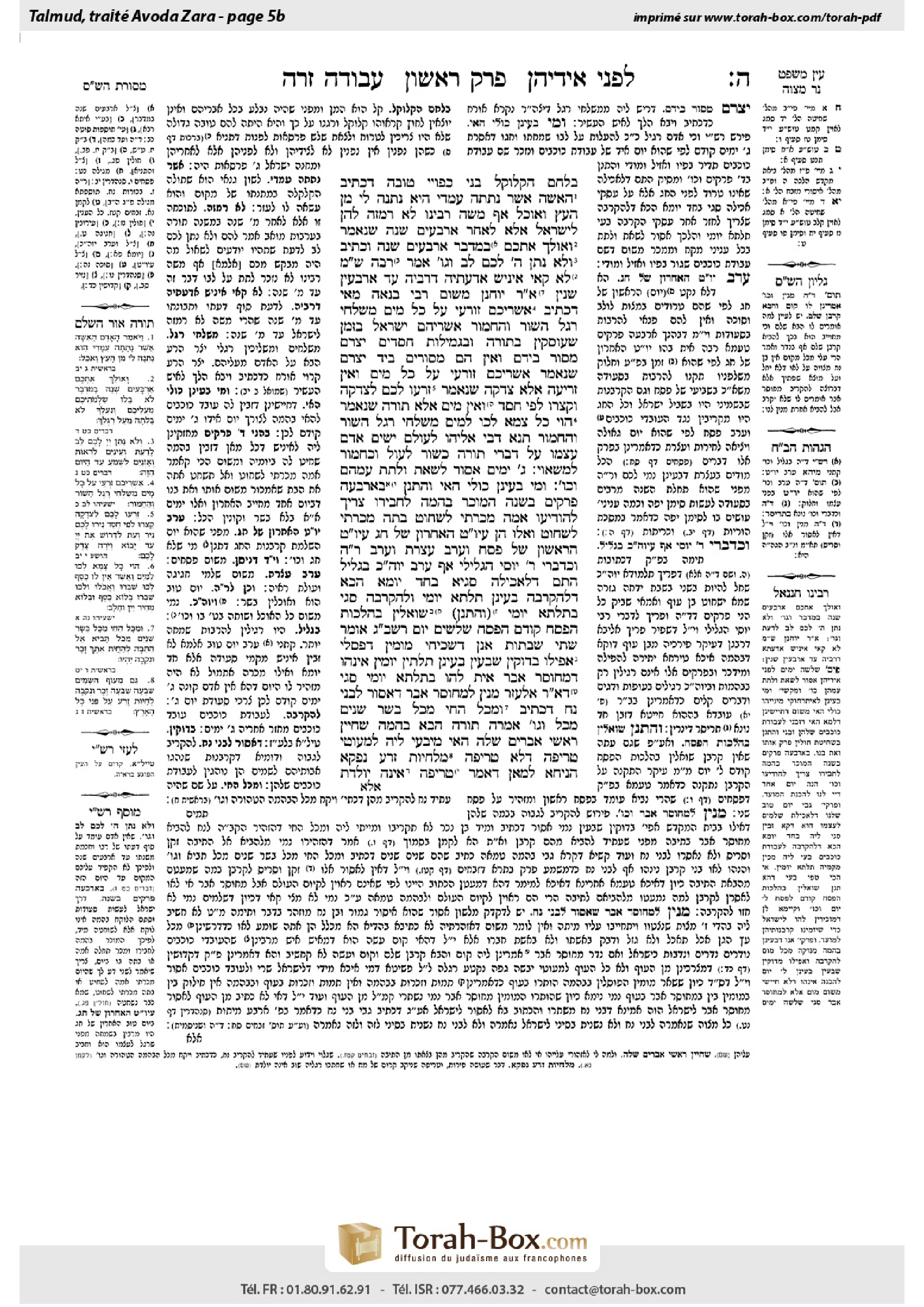 Torah-Box scan of Avodah Zarah 5b