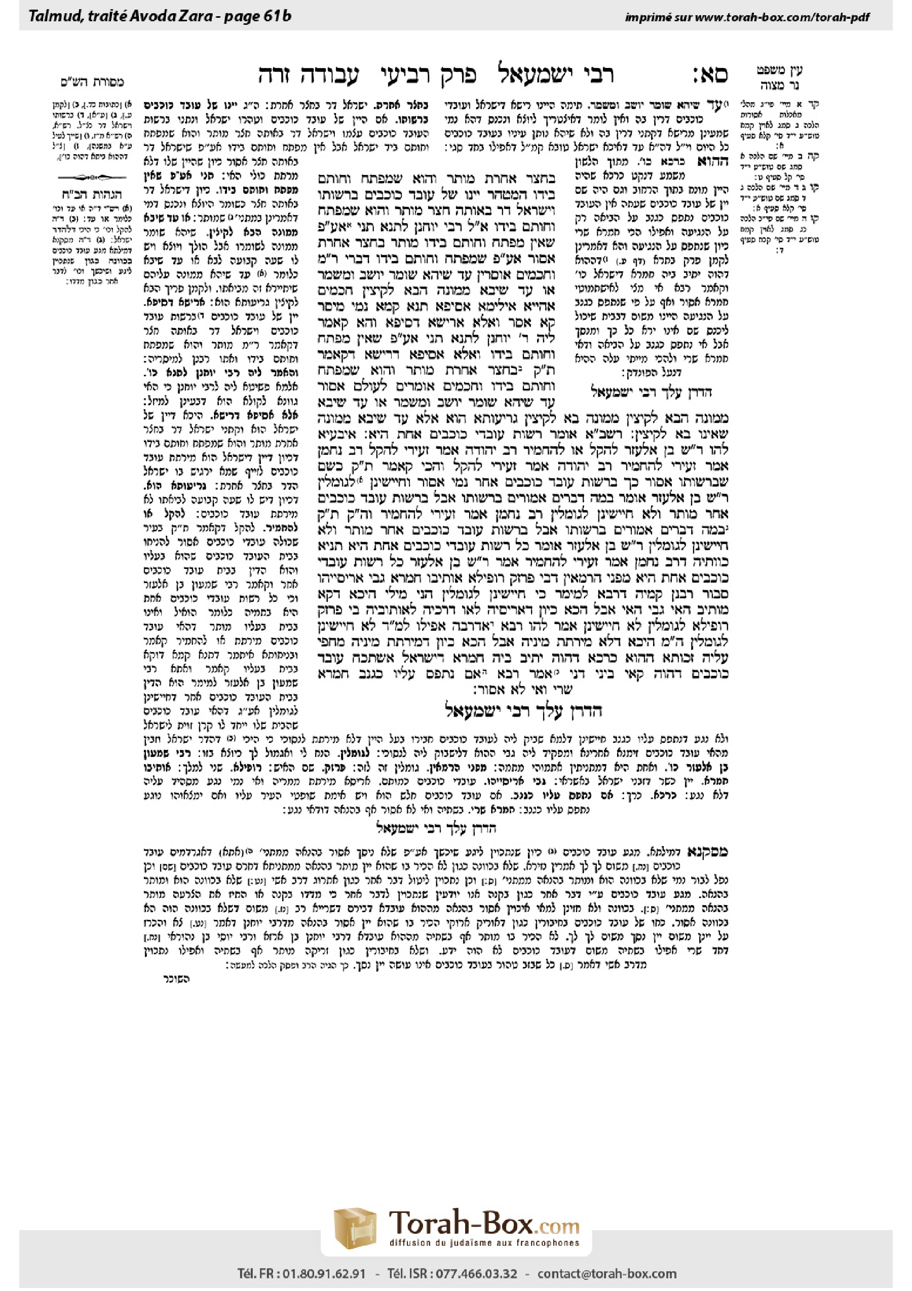 Torah-Box scan of Avodah Zarah 61b