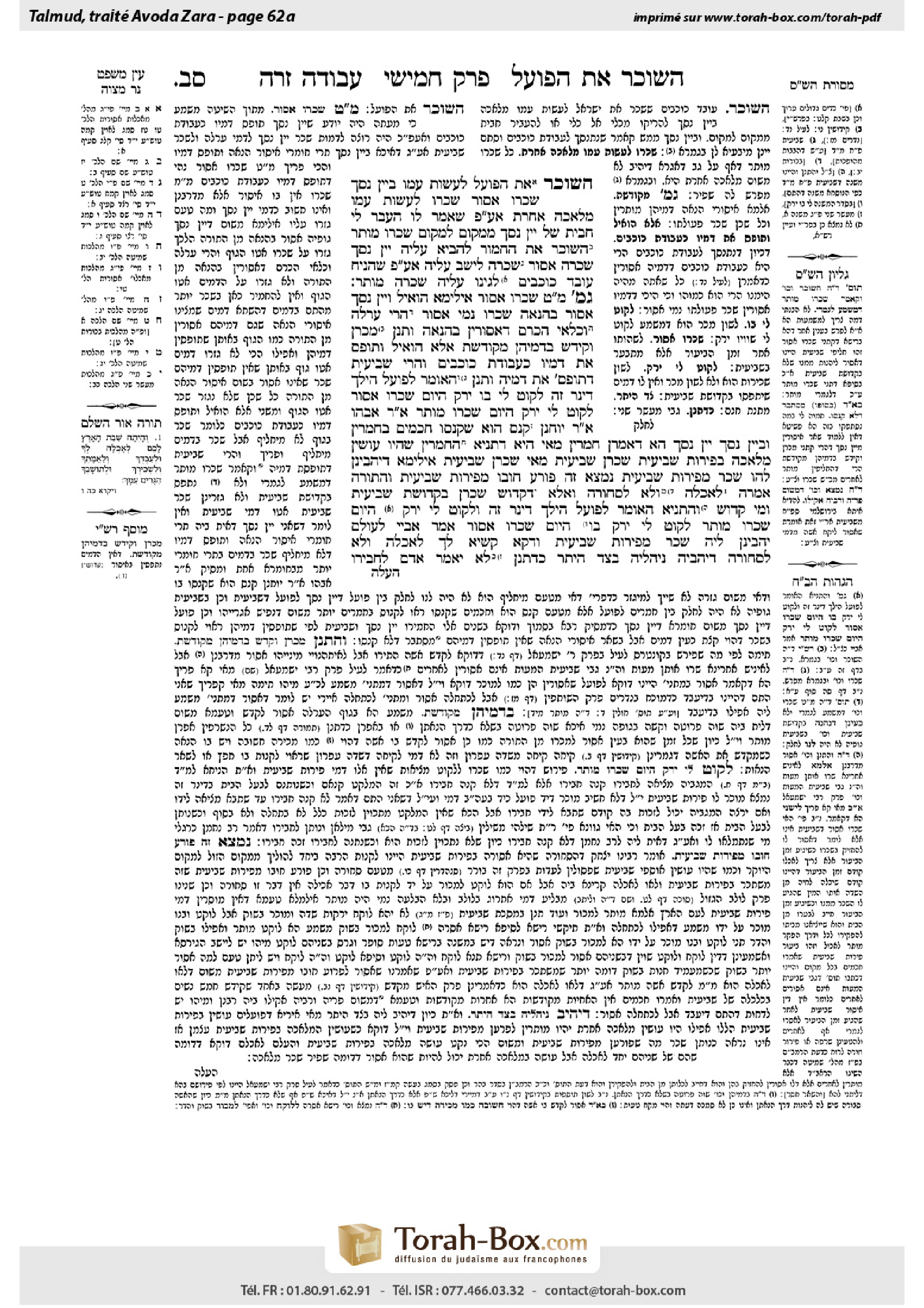 Torah-Box scan of Avodah Zarah 62a