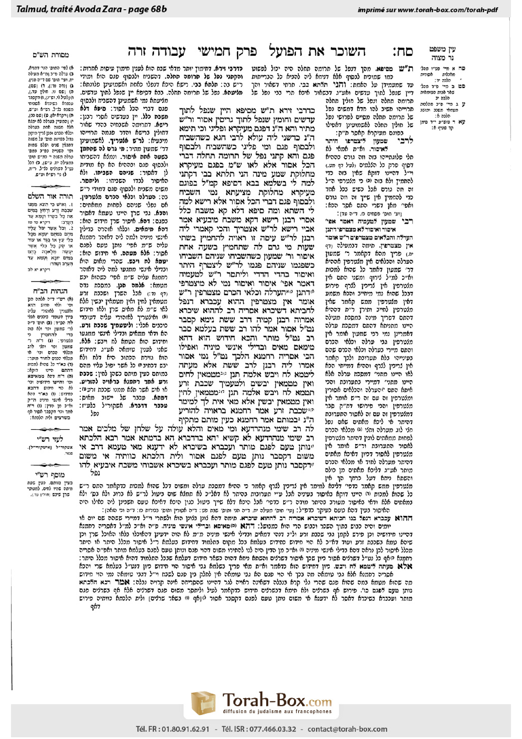 Torah-Box scan of Avodah Zarah 68b