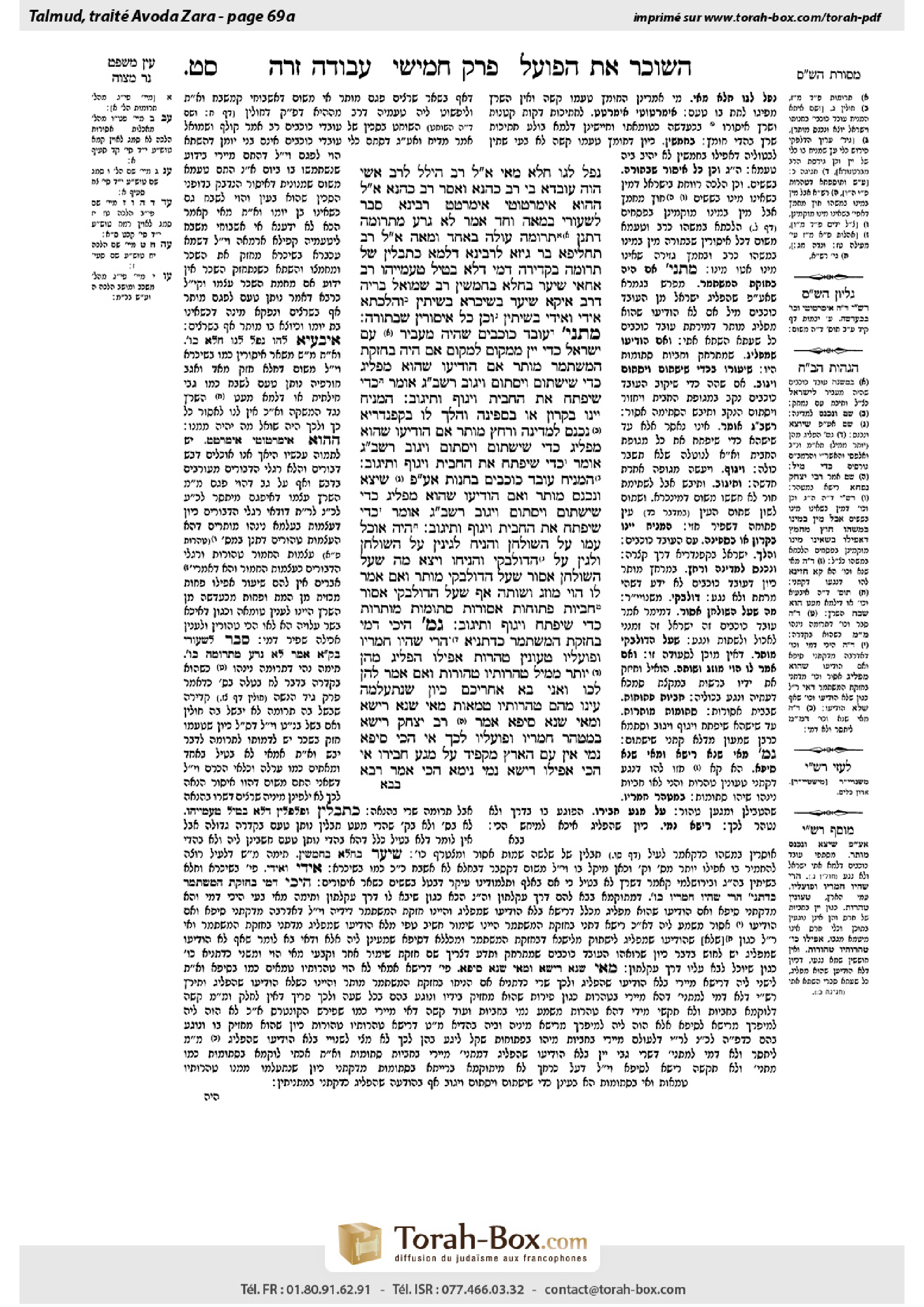 Torah-Box scan of Avodah Zarah 69a
