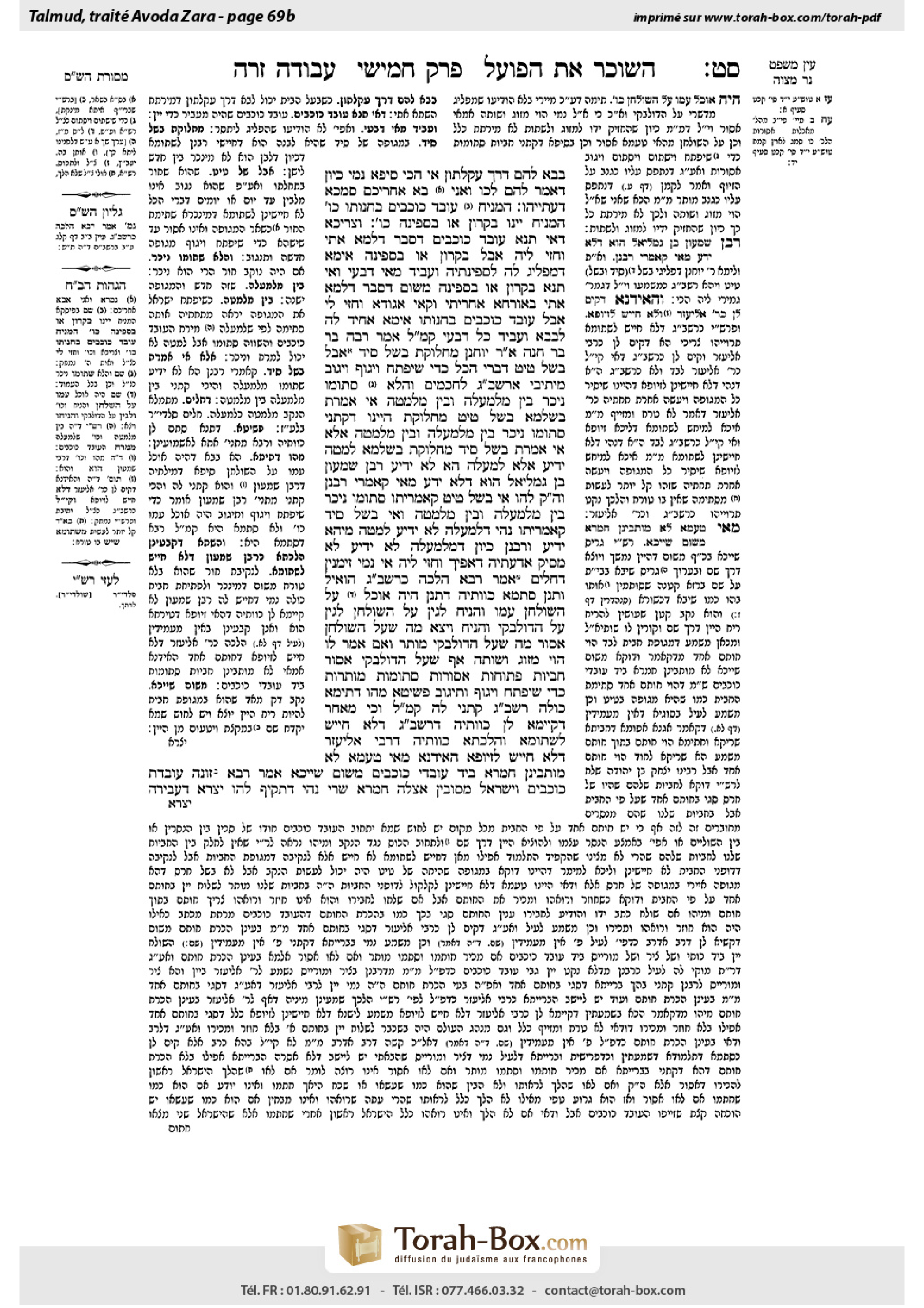 Torah-Box scan of Avodah Zarah 69b