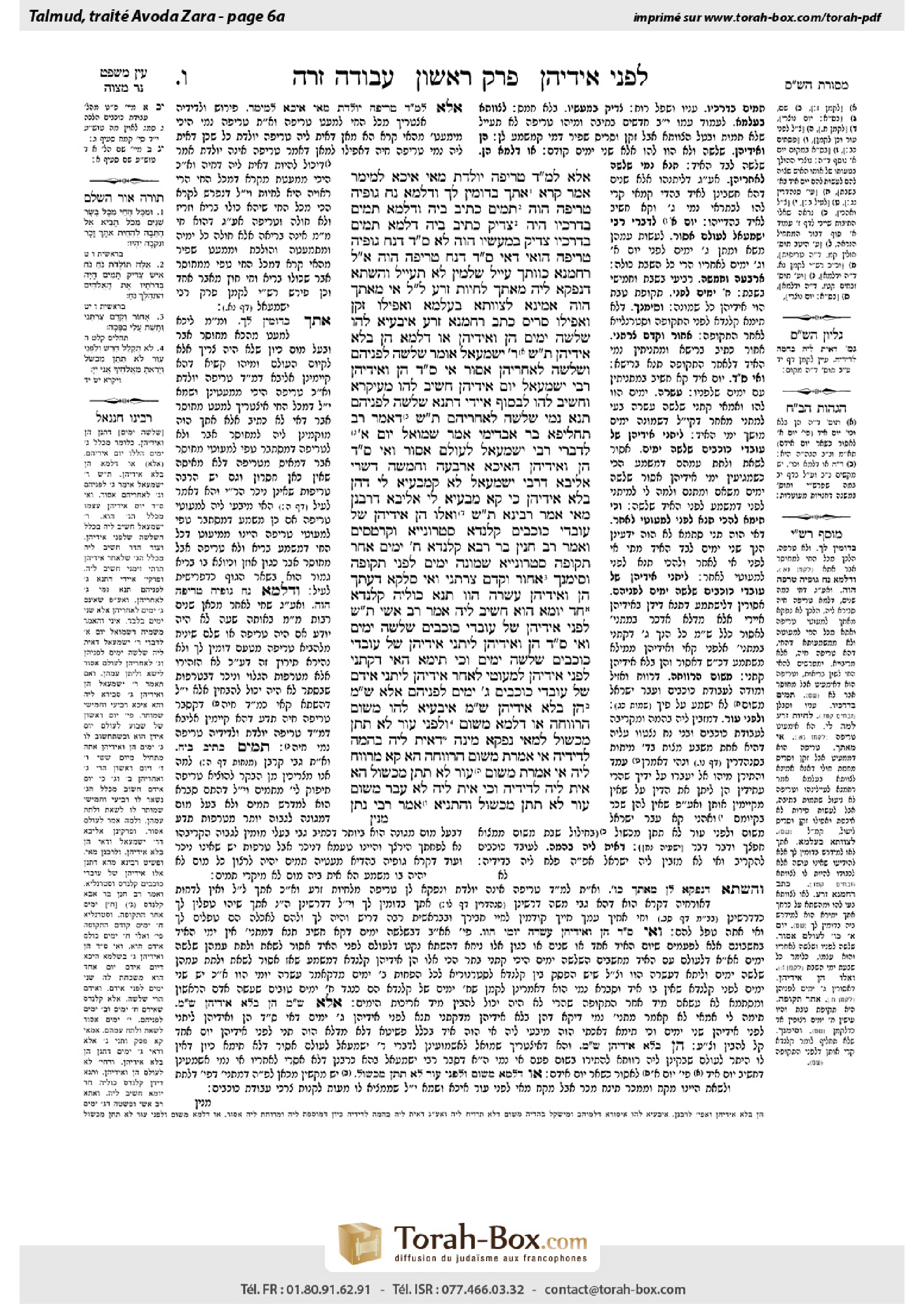 Torah-Box scan of Avodah Zarah 6a