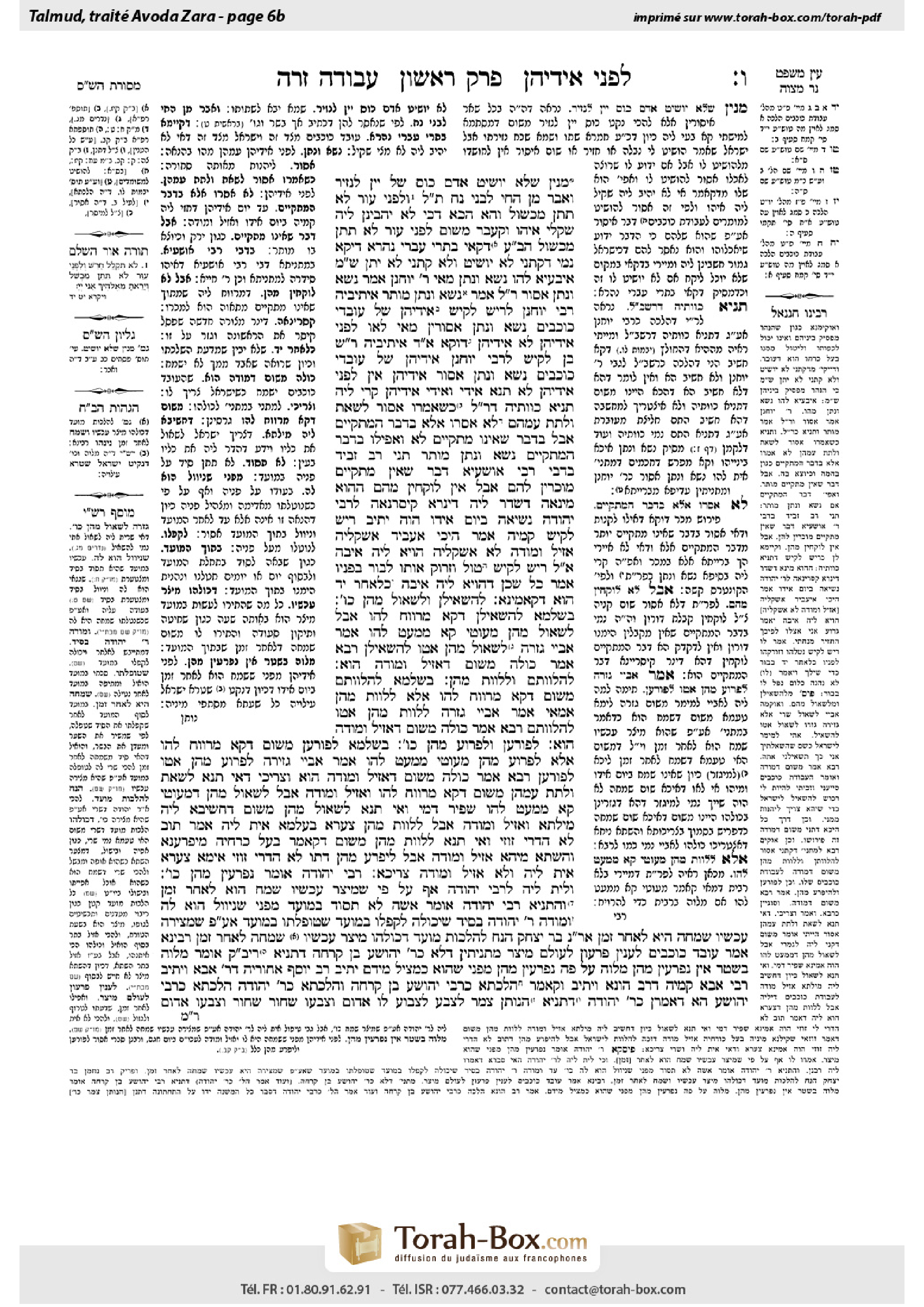 Torah-Box scan of Avodah Zarah 6b