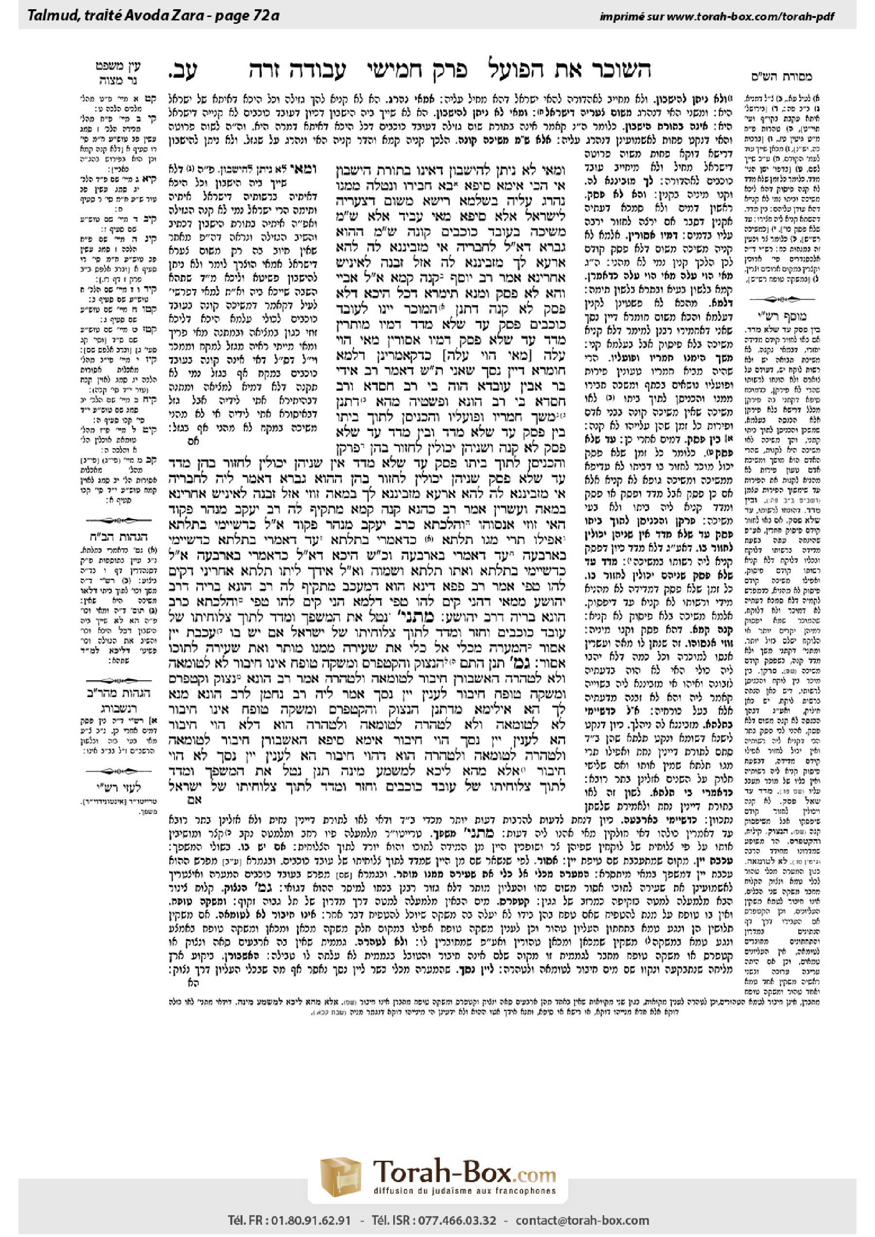 Torah-Box scan of Avodah Zarah 72a