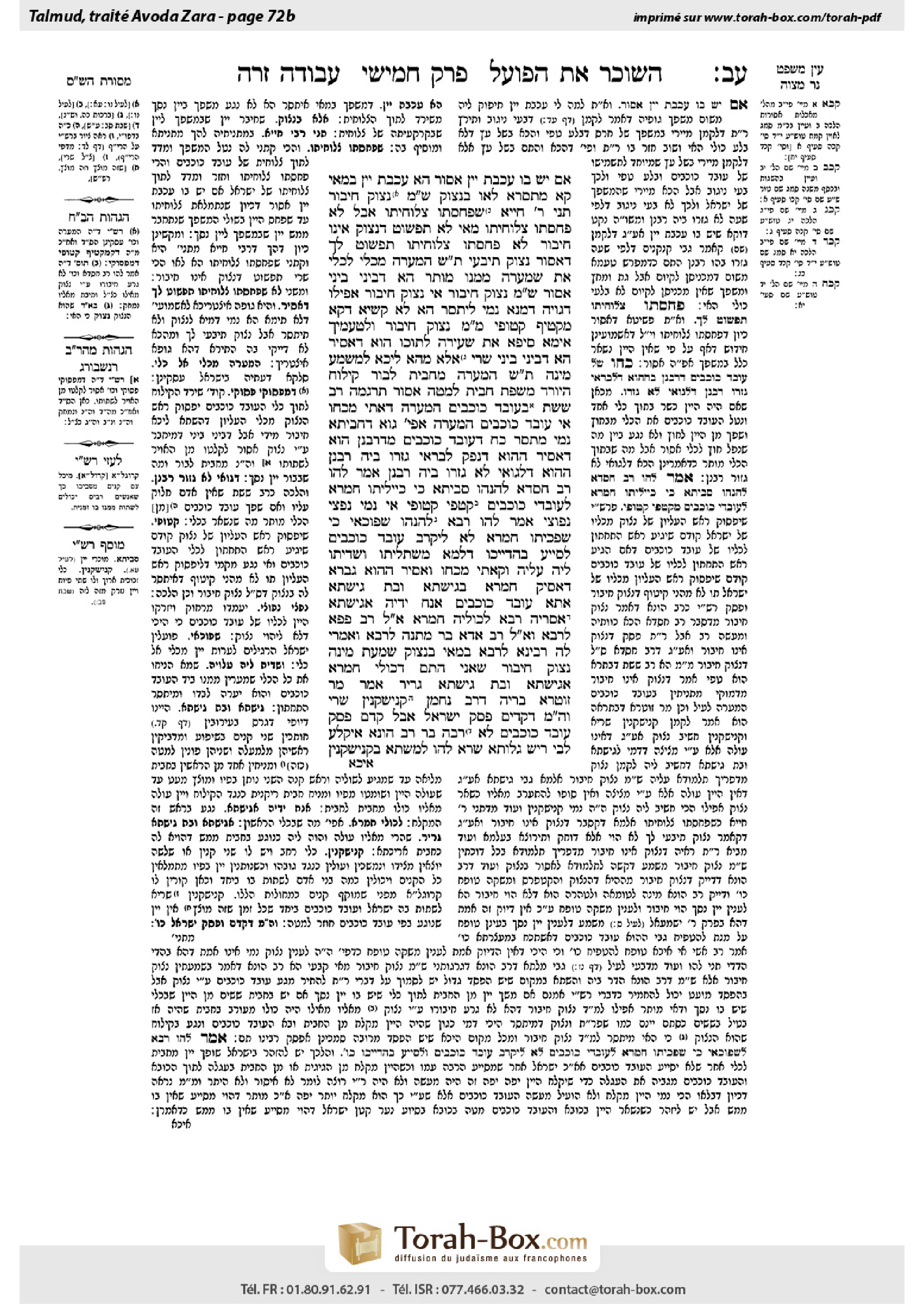 Torah-Box scan of Avodah Zarah 72b