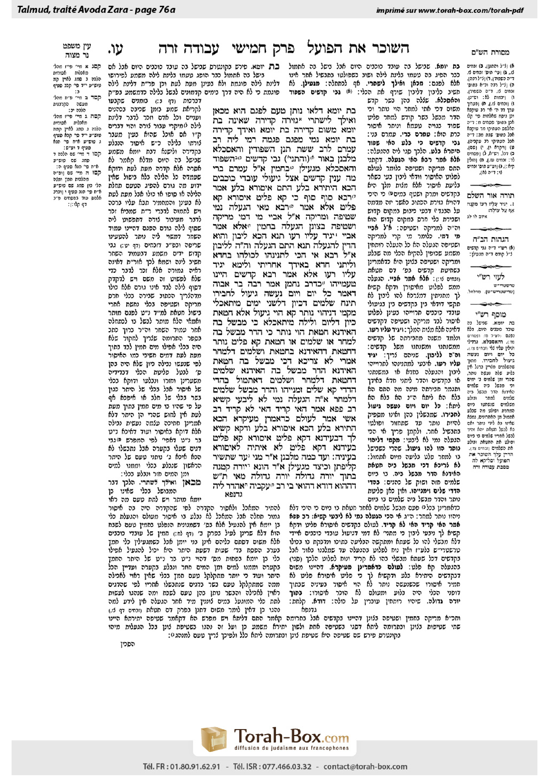 Torah-Box scan of Avodah Zarah 76a
