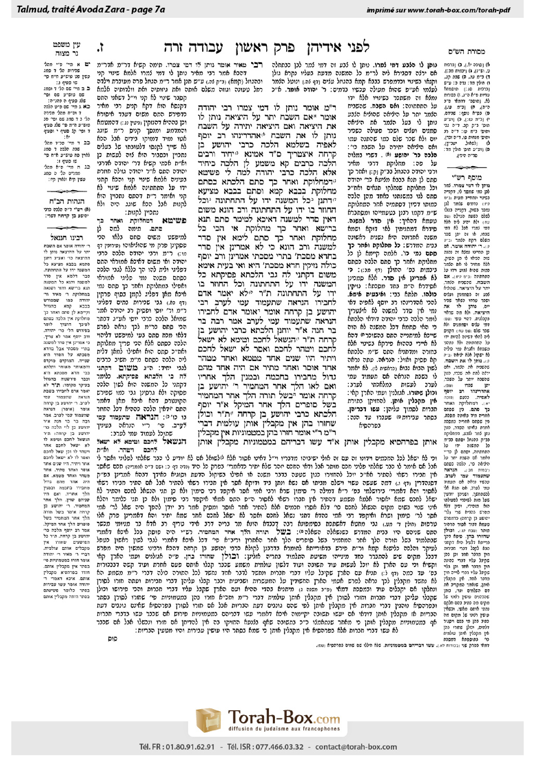 Torah-Box scan of Avodah Zarah 7a