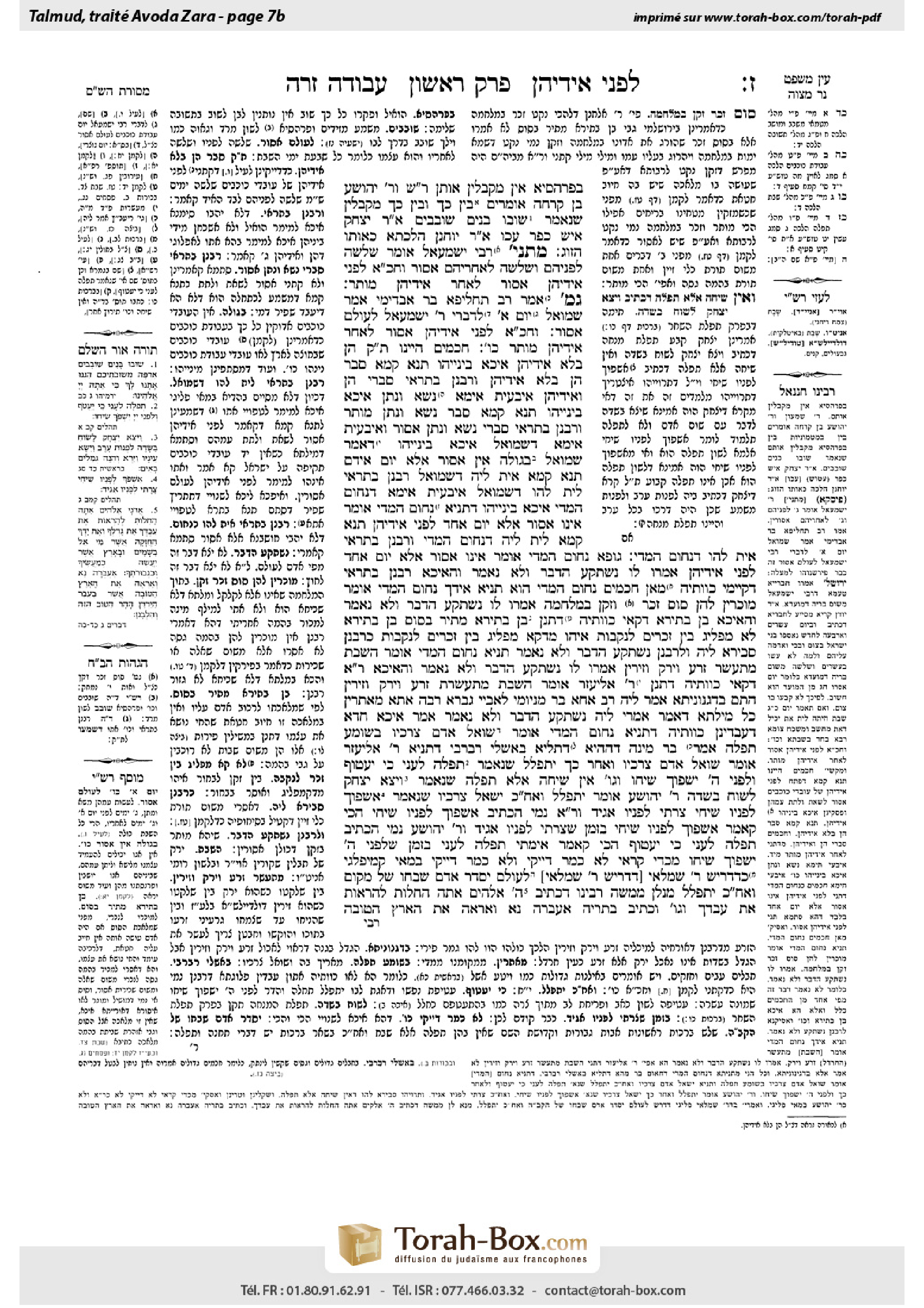 Torah-Box scan of Avodah Zarah 7b