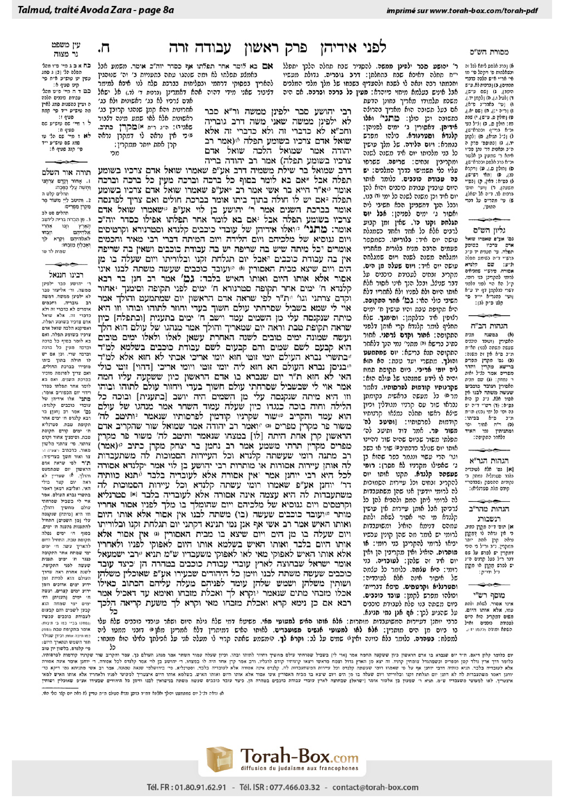 Torah-Box scan of Avodah Zarah 8a