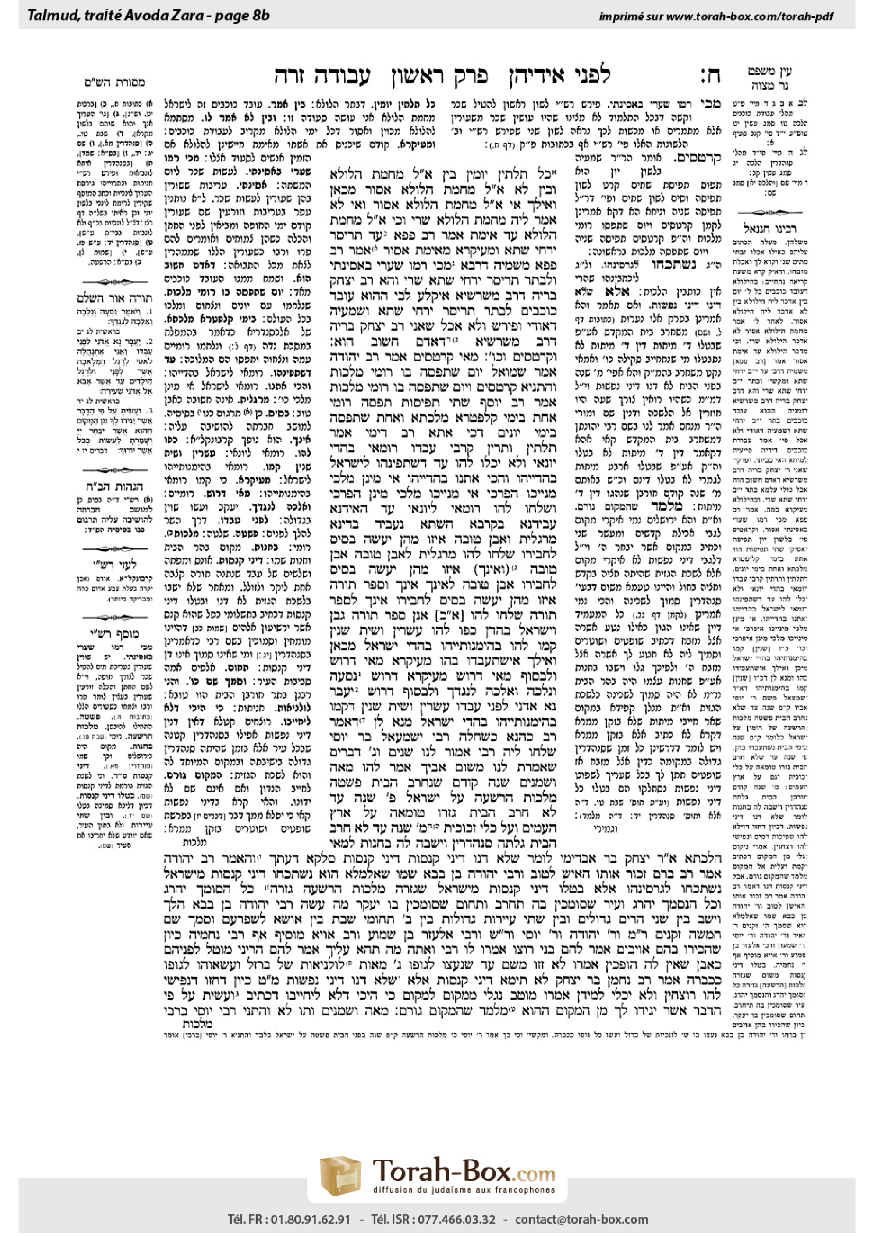 Torah-Box scan of Avodah Zarah 8b