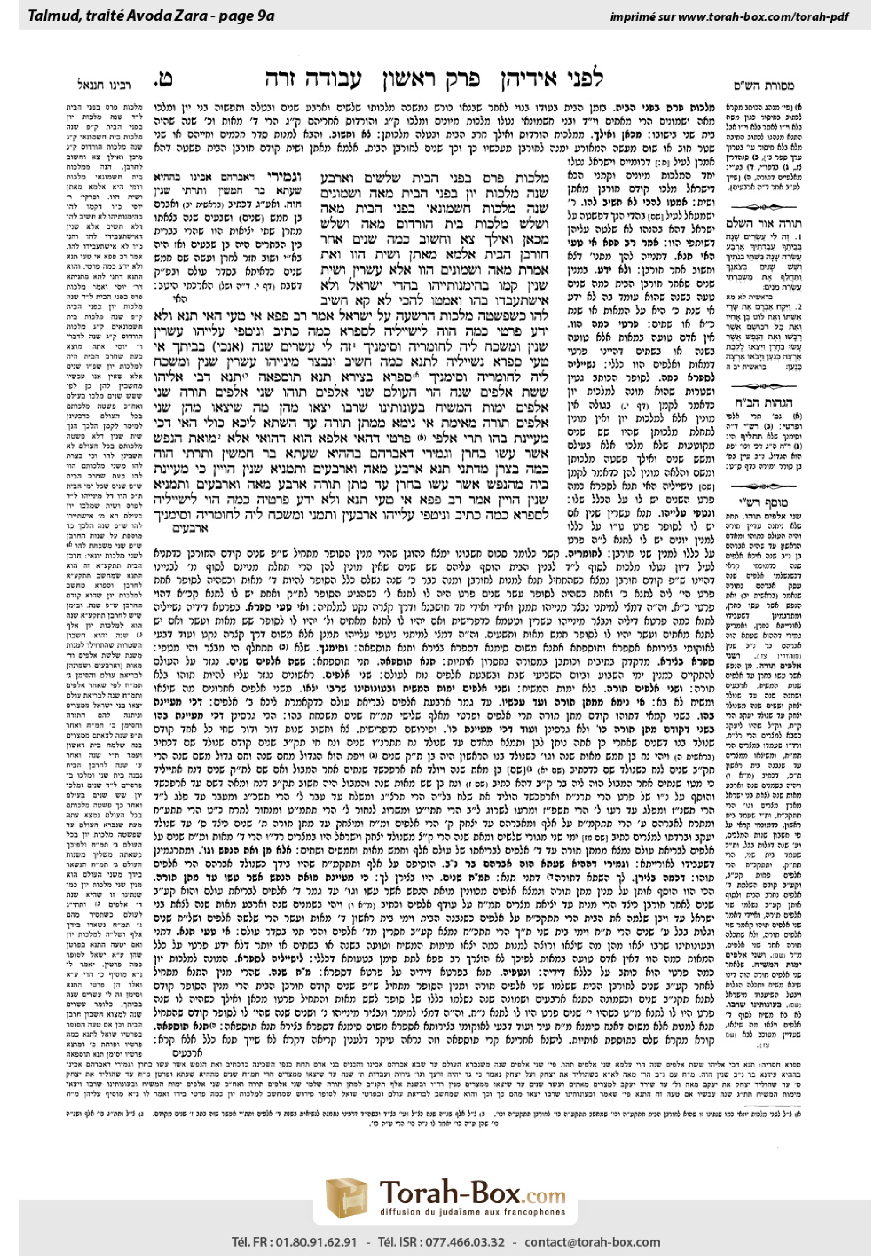 Torah-Box scan of Avodah Zarah 9a