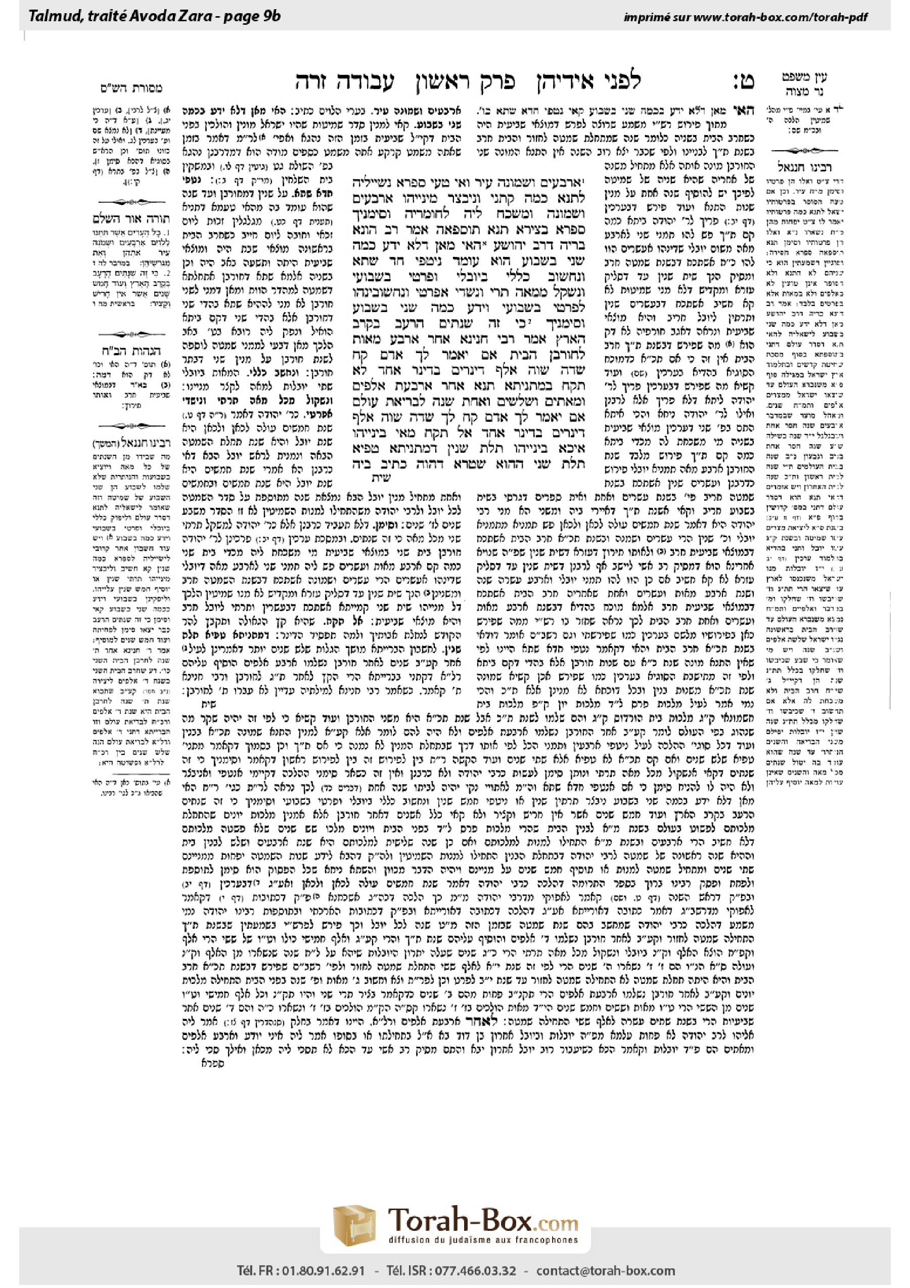 Torah-Box scan of Avodah Zarah 9b