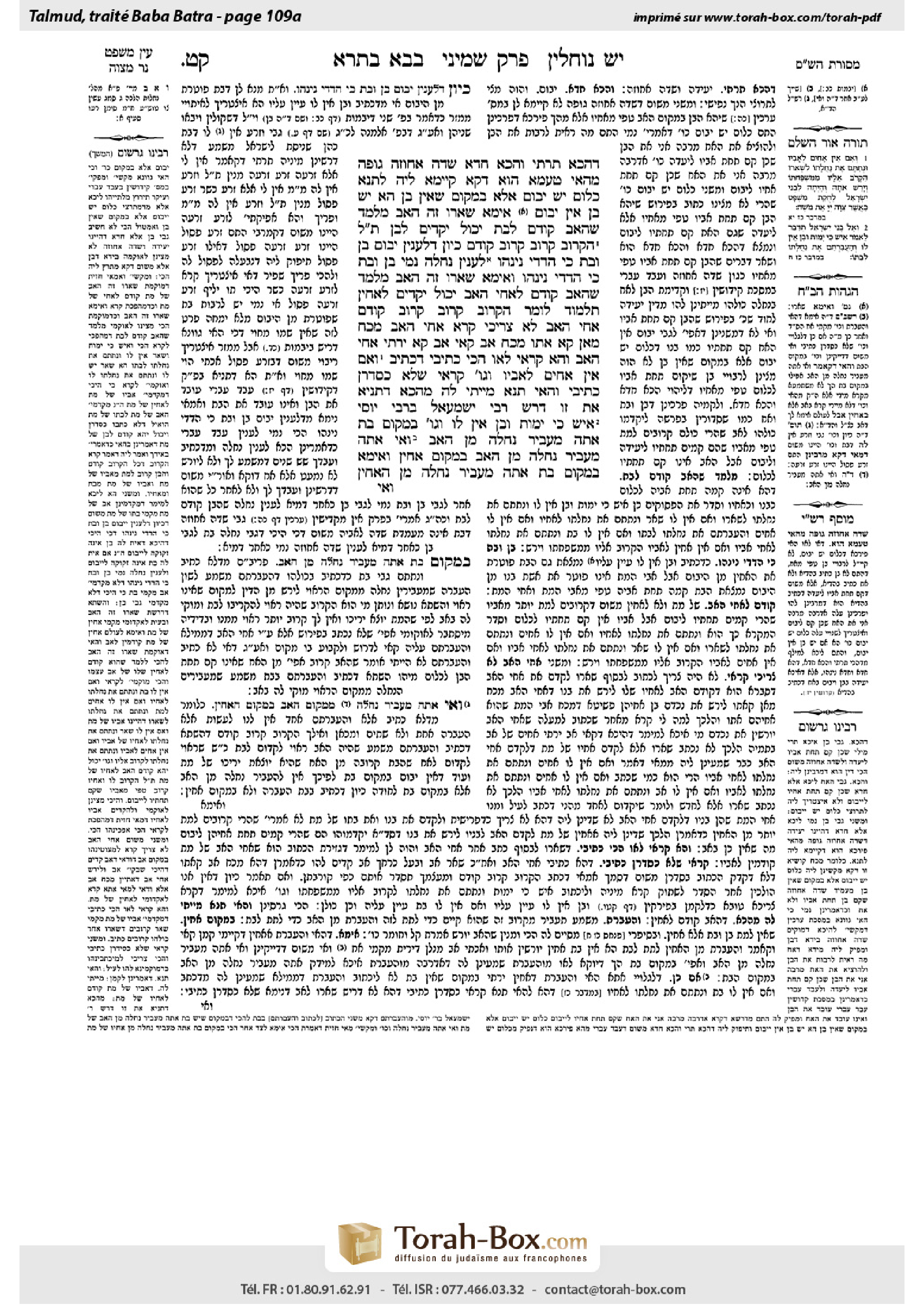 Torah-Box scan of Bava Batra 109a