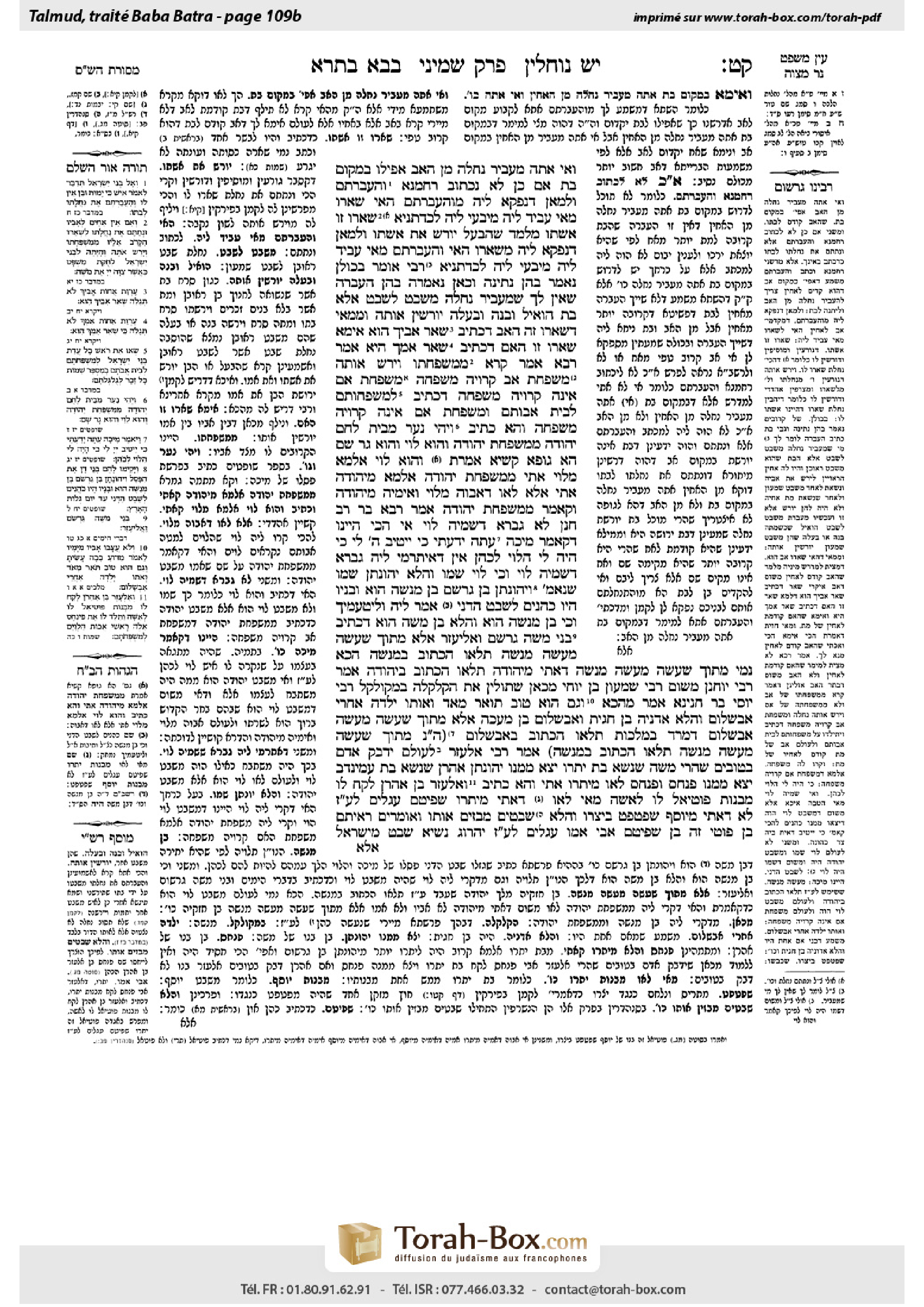 Torah-Box scan of Bava Batra 109b